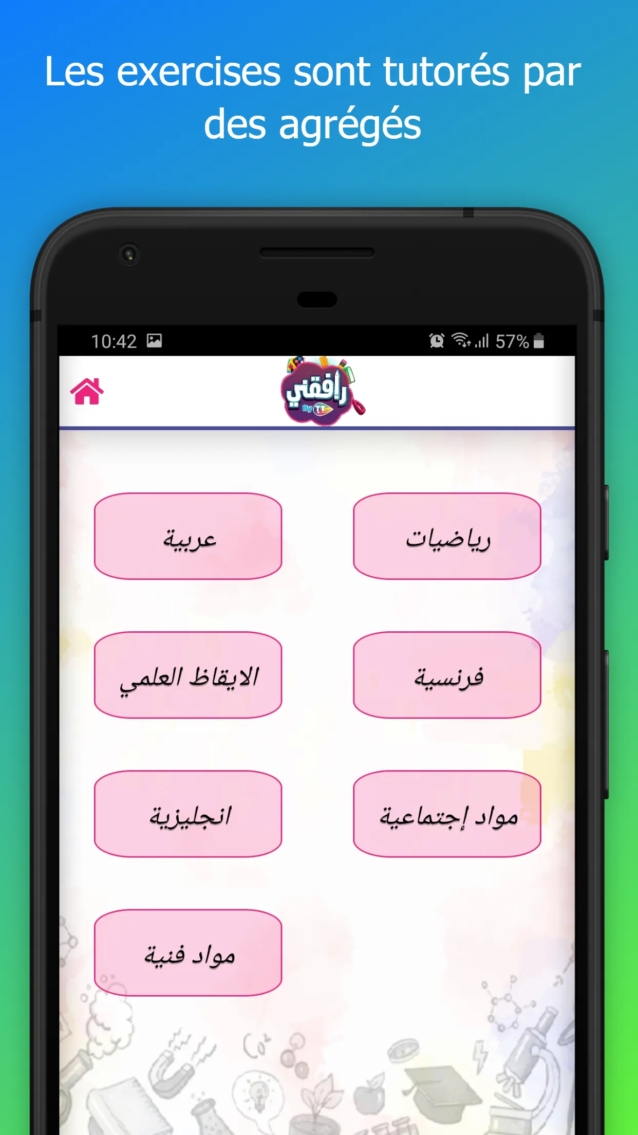 Rafi9ni By TT | Indus Appstore | Screenshot