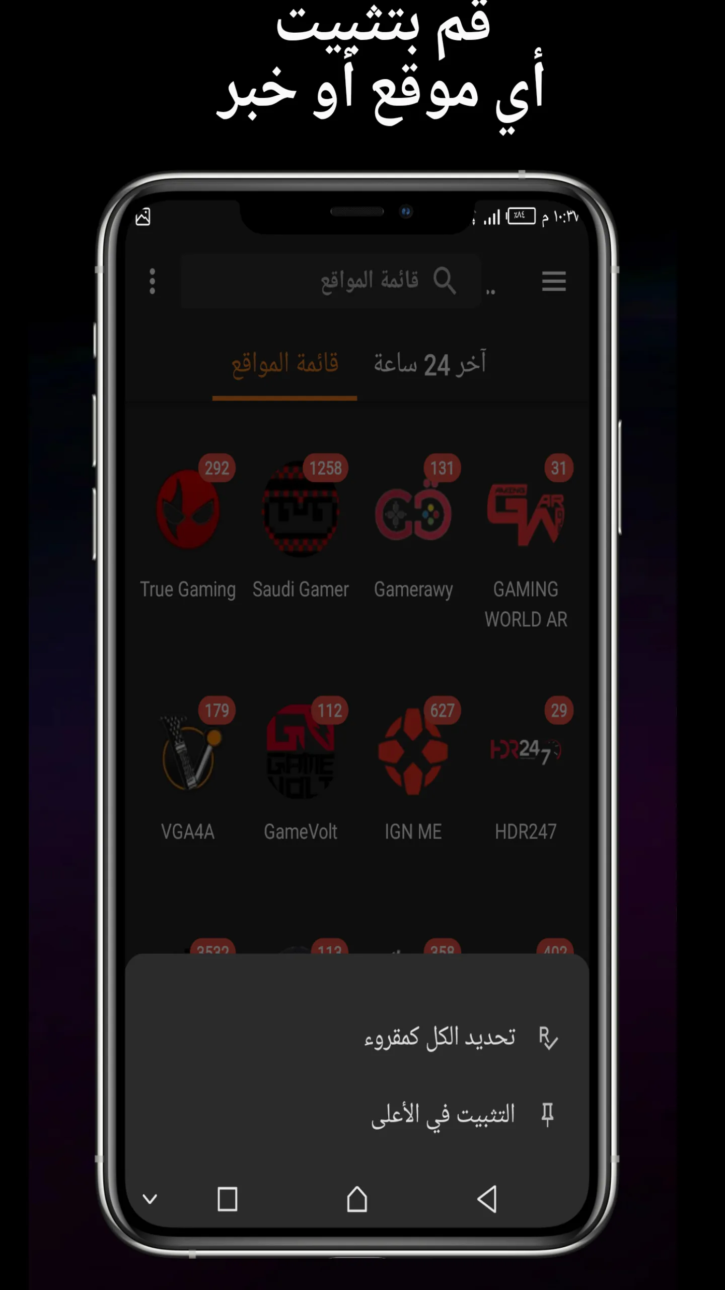 اخبار العاب الفيديو | Indus Appstore | Screenshot