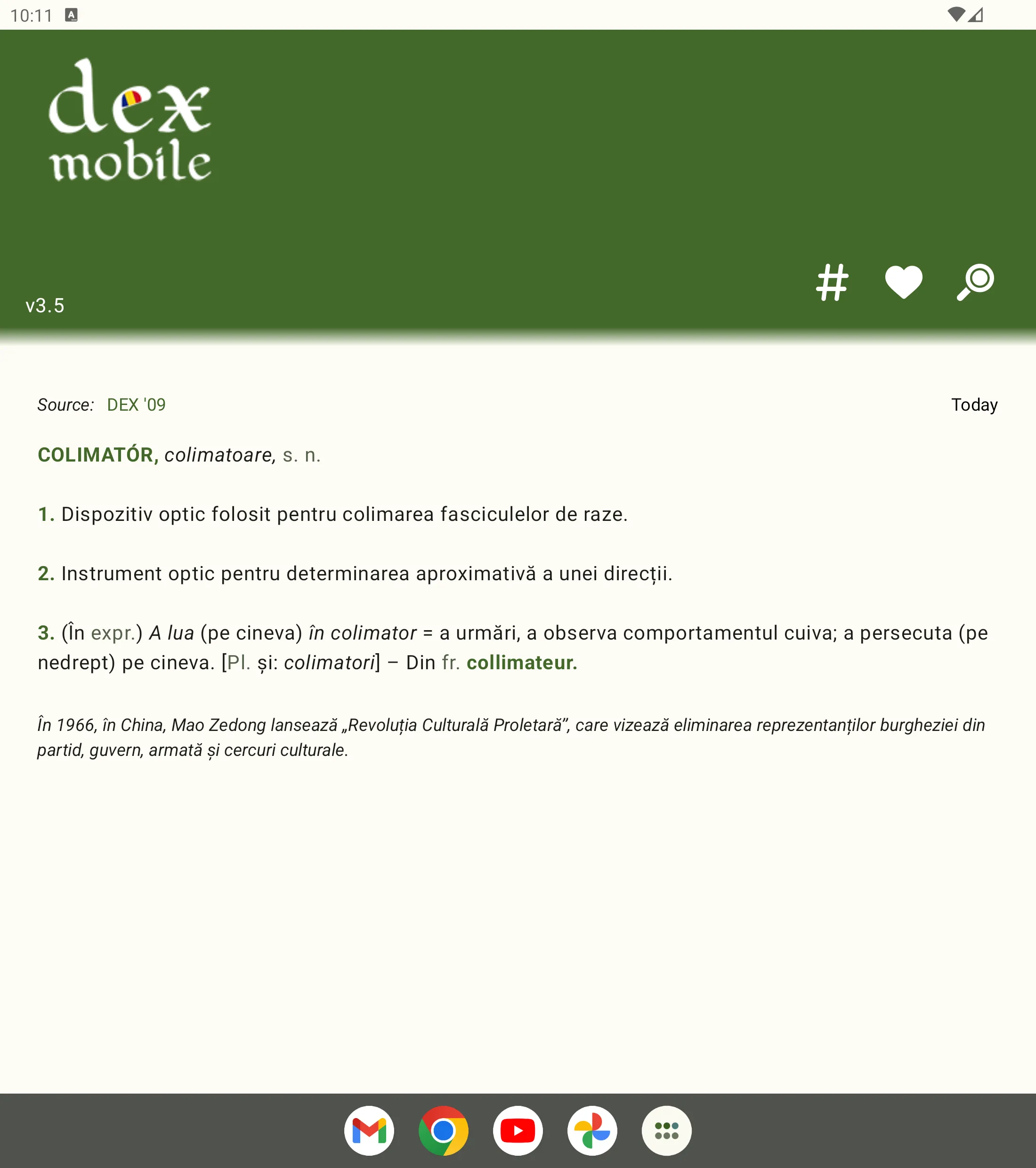 dexmobile | Indus Appstore | Screenshot