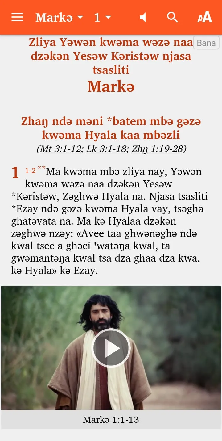 Bana Bible | Indus Appstore | Screenshot