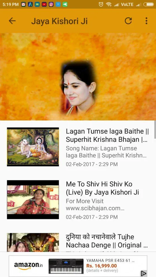 1000+ Khatu Shyam Bhajan | Indus Appstore | Screenshot