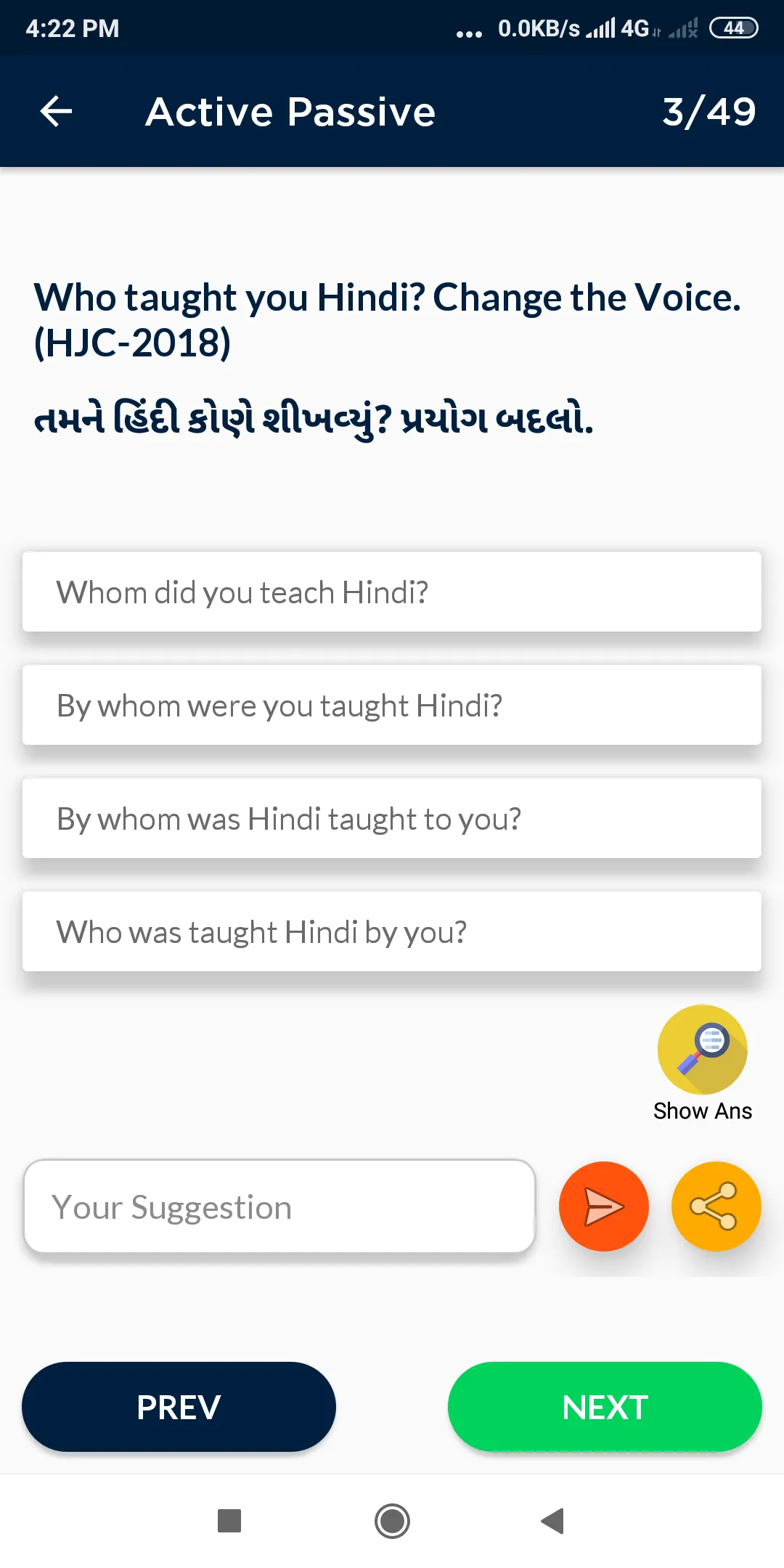 Angel English Learning App | Indus Appstore | Screenshot