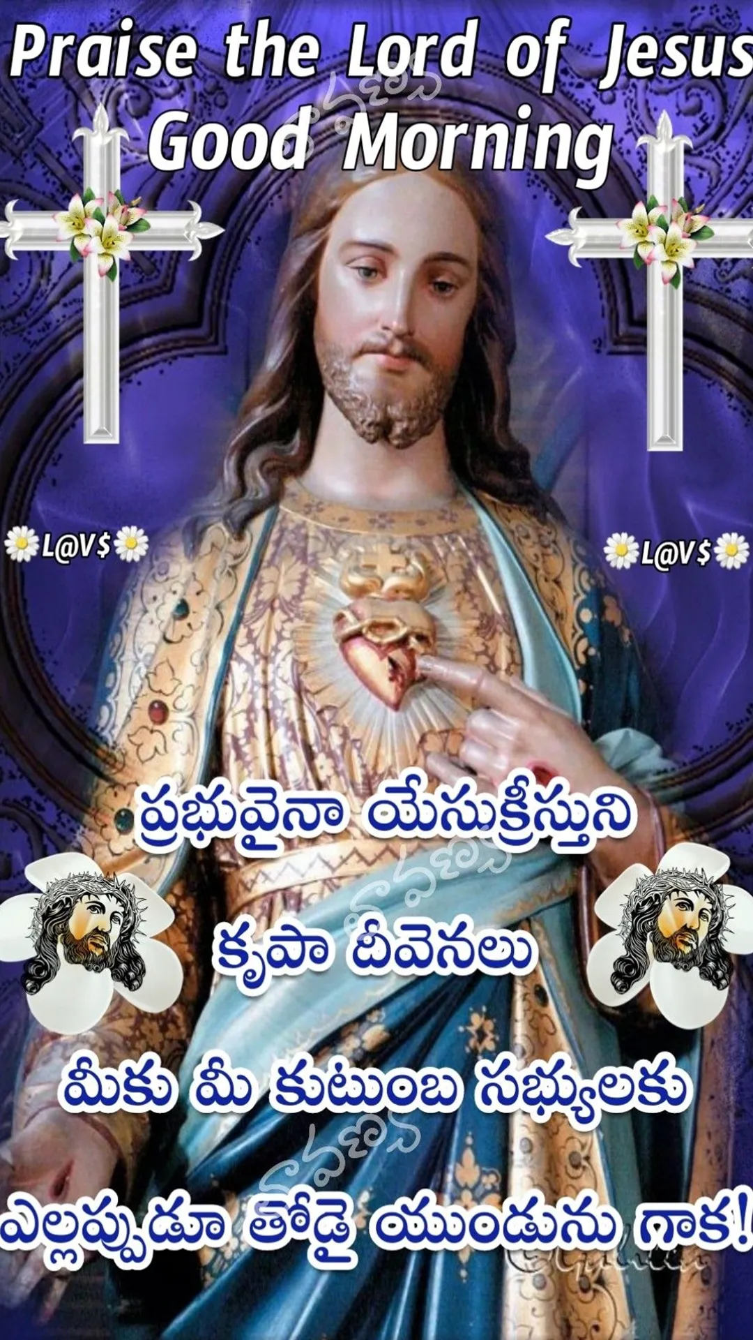 Jesus Telugu Morning Quotes | Indus Appstore | Screenshot