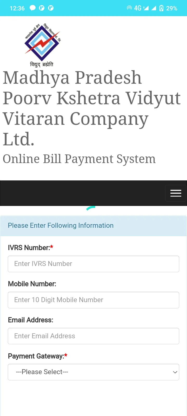 MP Bijli bill Check-Online | Indus Appstore | Screenshot