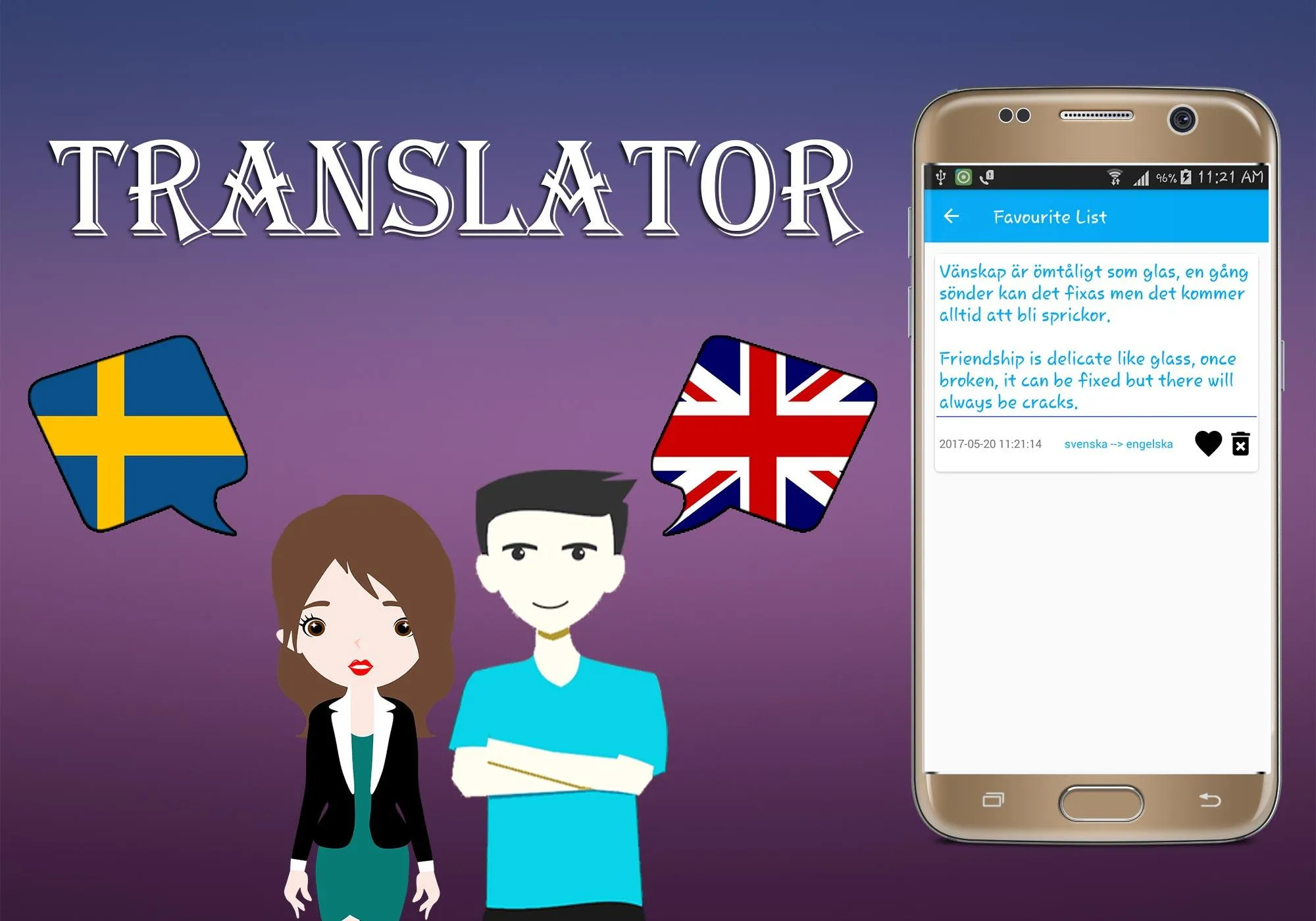 Swedish To English Translator | Indus Appstore | Screenshot