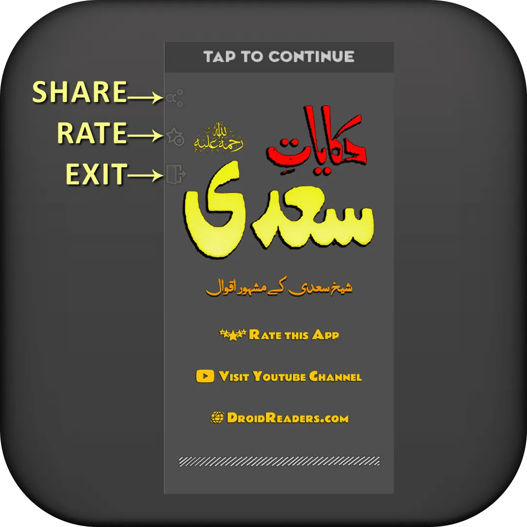 Hikayat Saadi: Gulestan Bostan | Indus Appstore | Screenshot