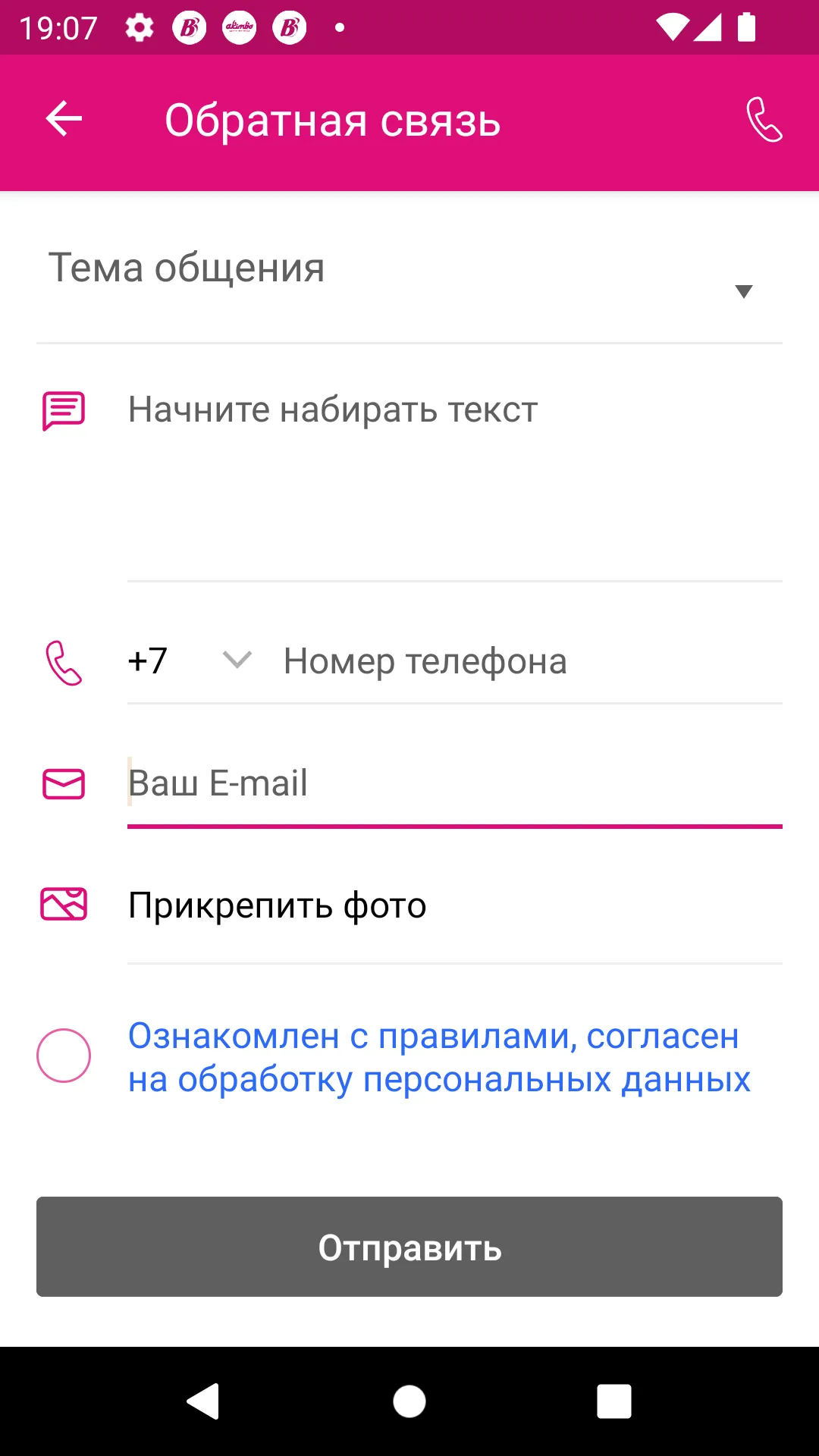 Мисс Фитнес | Indus Appstore | Screenshot