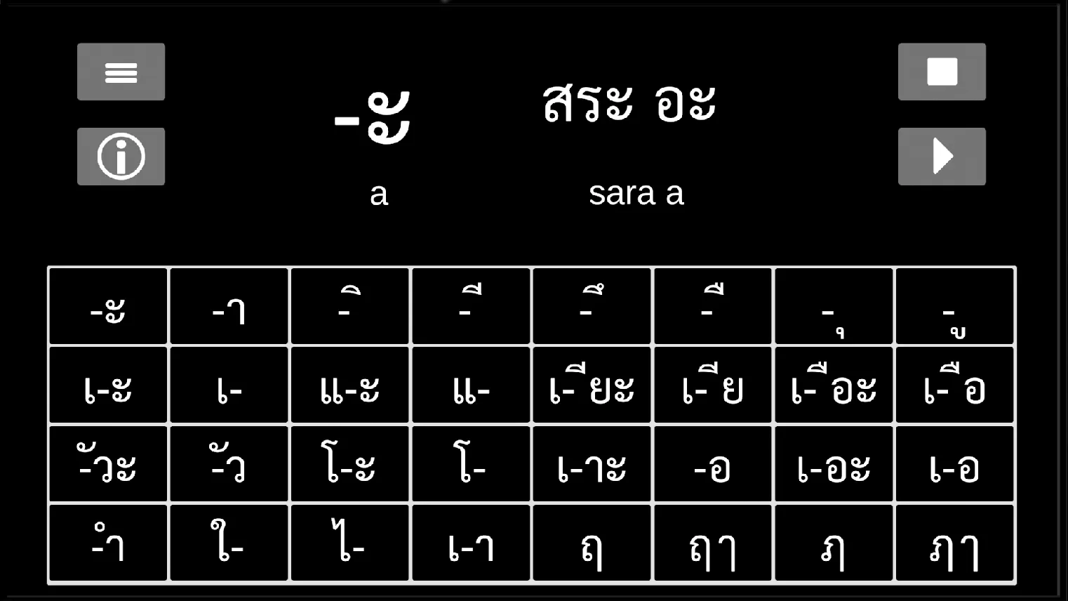 Thai Alphabet Trainer Plus | Indus Appstore | Screenshot