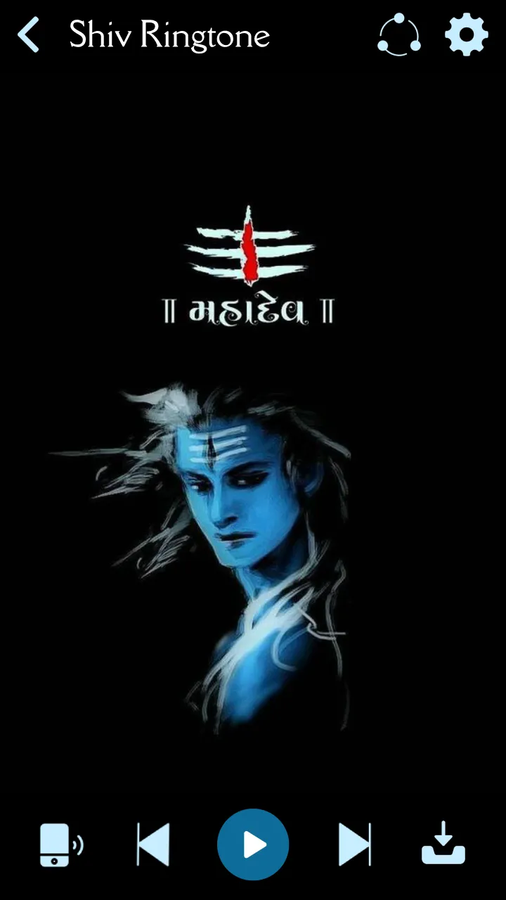 Shiv Ringtone | Indus Appstore | Screenshot