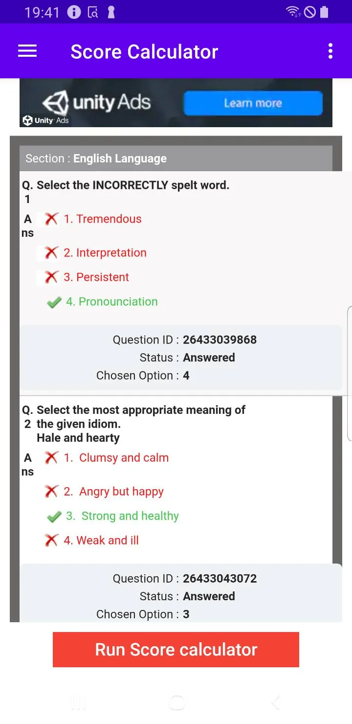 Score Calculator | Indus Appstore | Screenshot