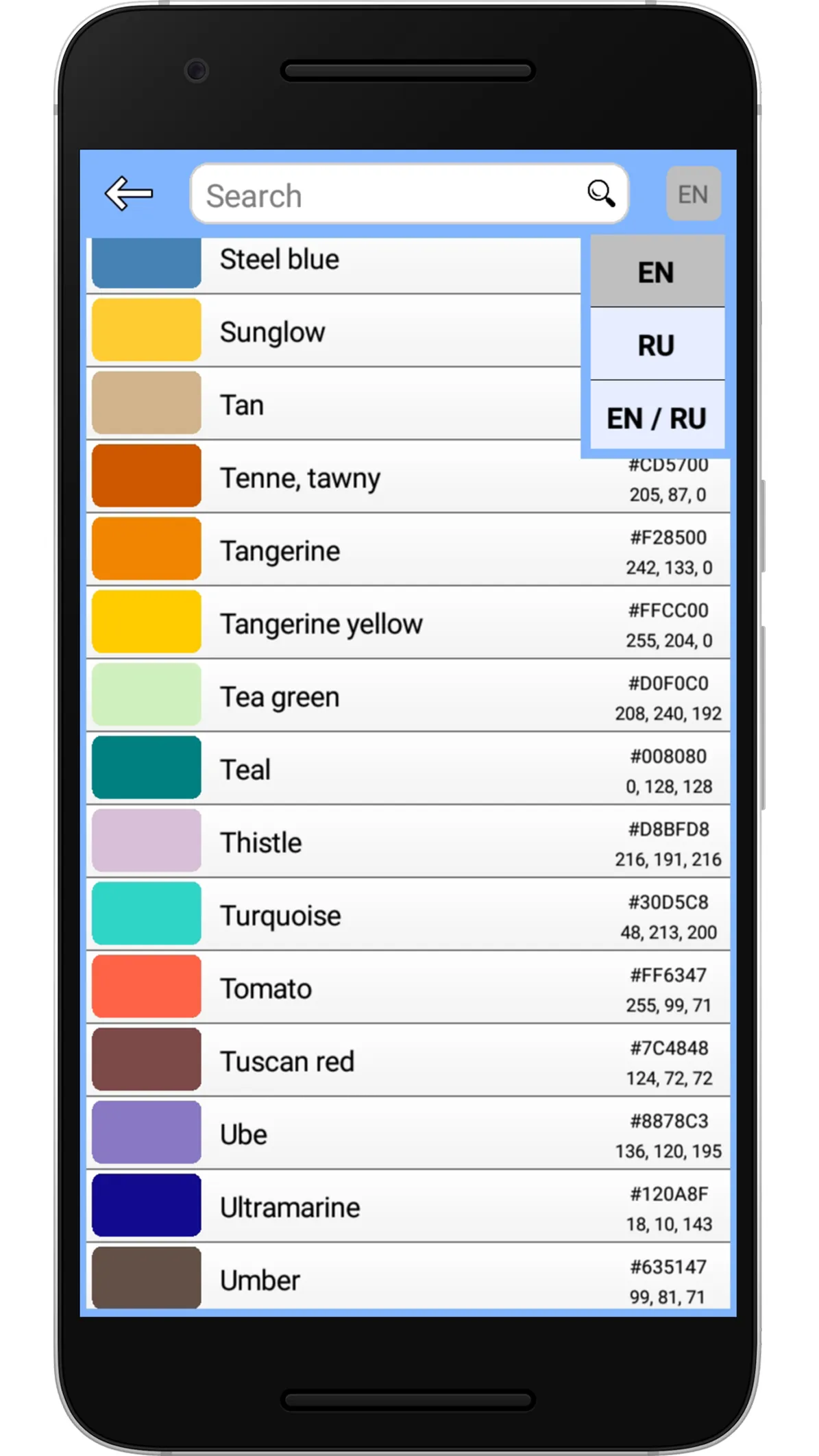 Color Picker & Gradient Wallp | Indus Appstore | Screenshot