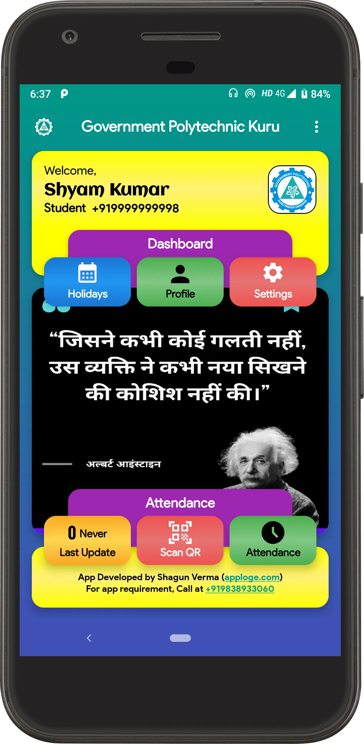 Gov Polytechnic Varanasi | Indus Appstore | Screenshot