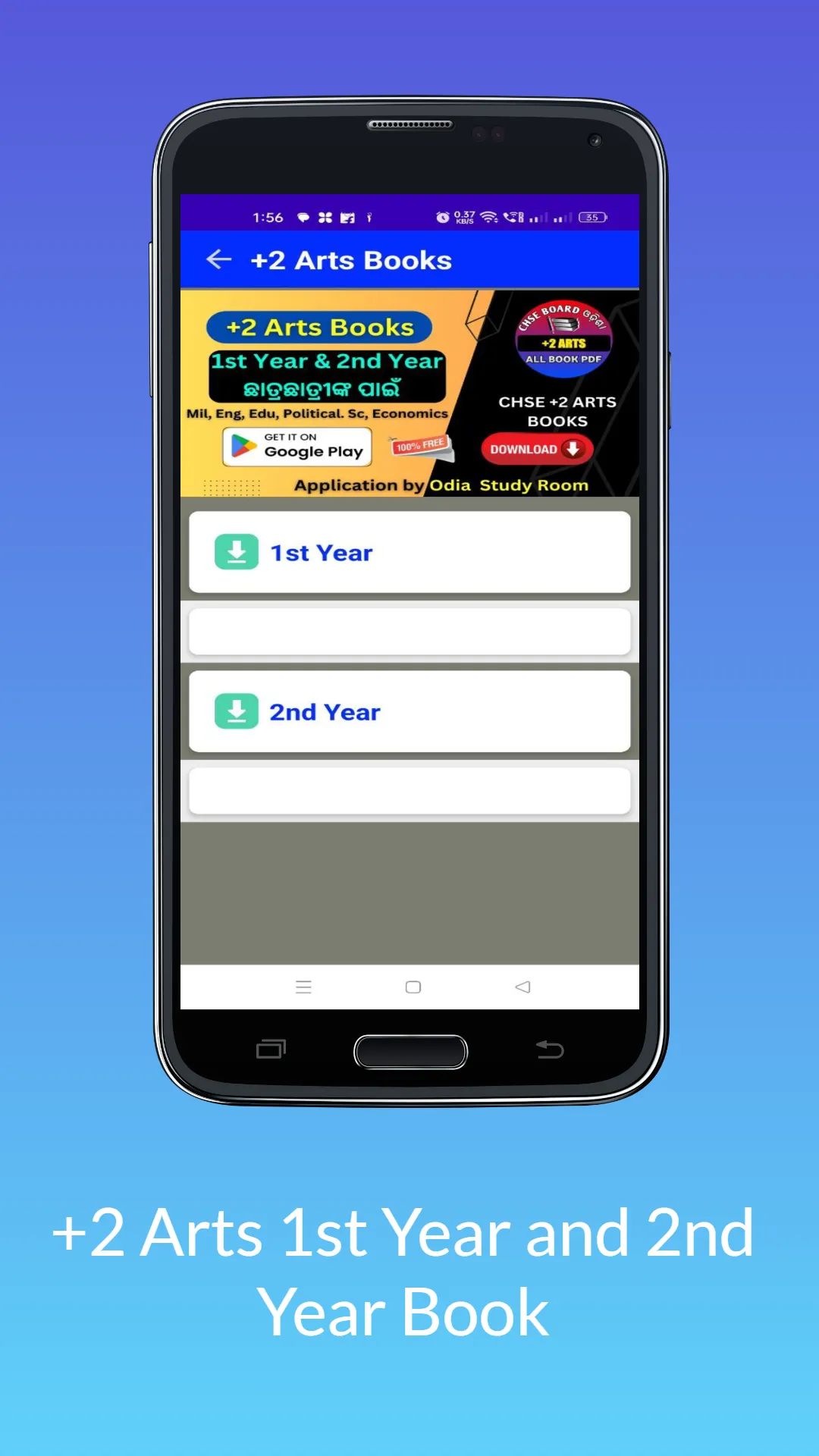 Books for +2 Arts Odisha | Indus Appstore | Screenshot