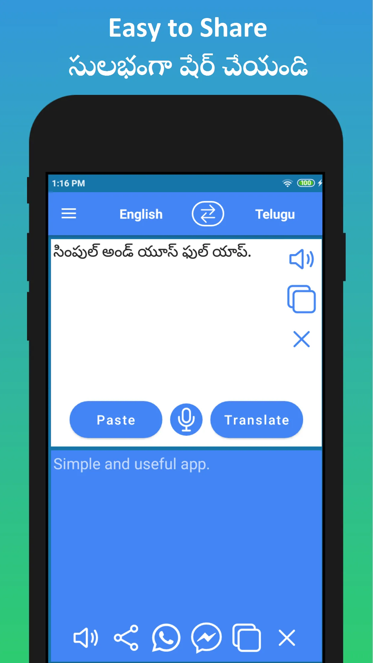 English to Telugu Translator | Indus Appstore | Screenshot