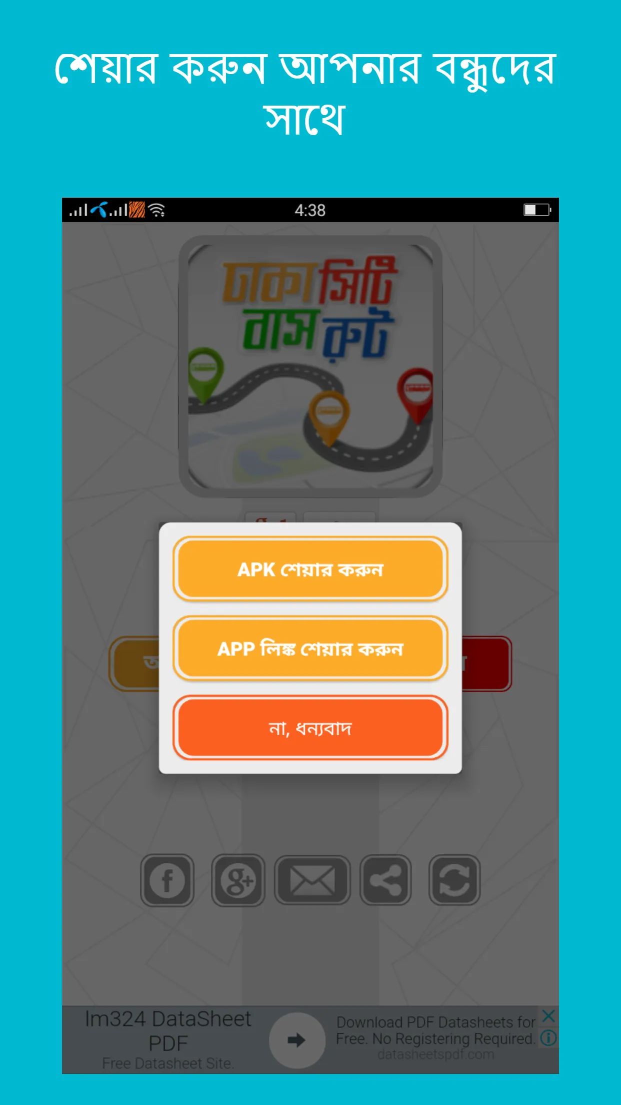 Dhaka City Bus Route | Indus Appstore | Screenshot