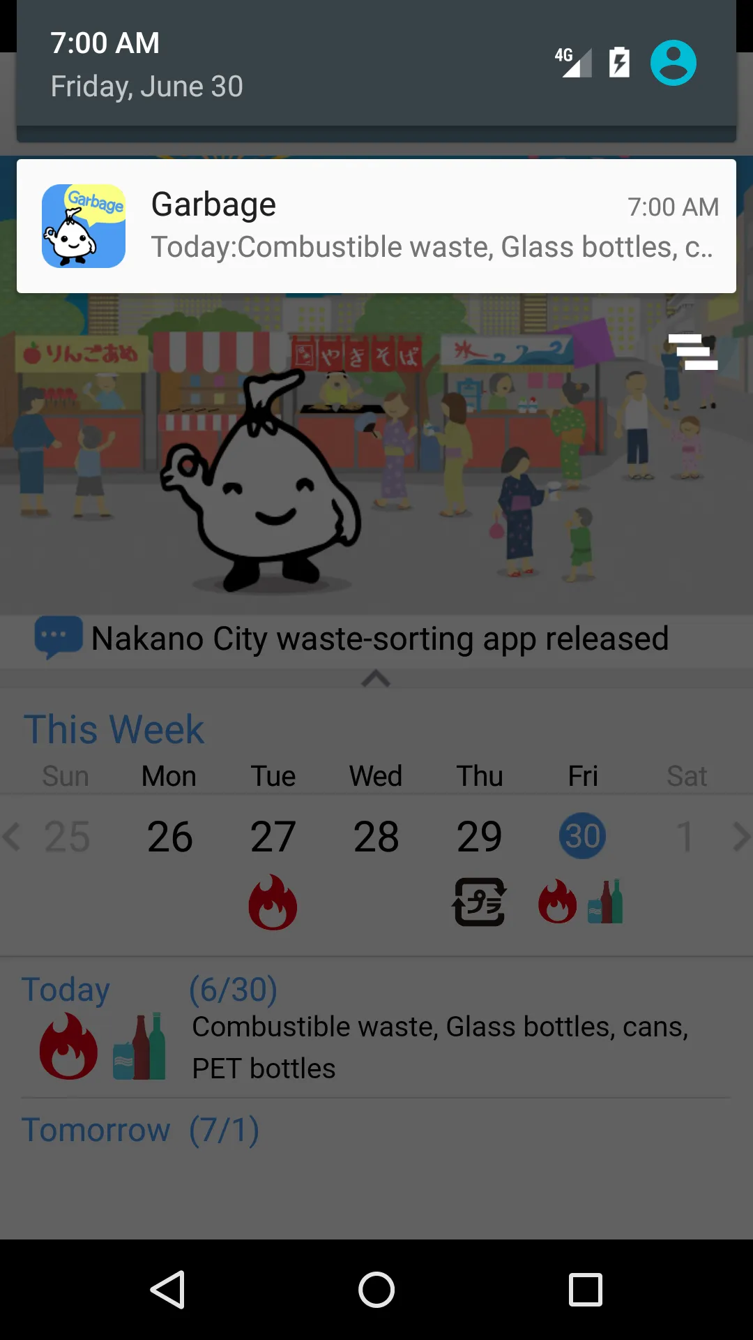 Nakano City Garbage App | Indus Appstore | Screenshot