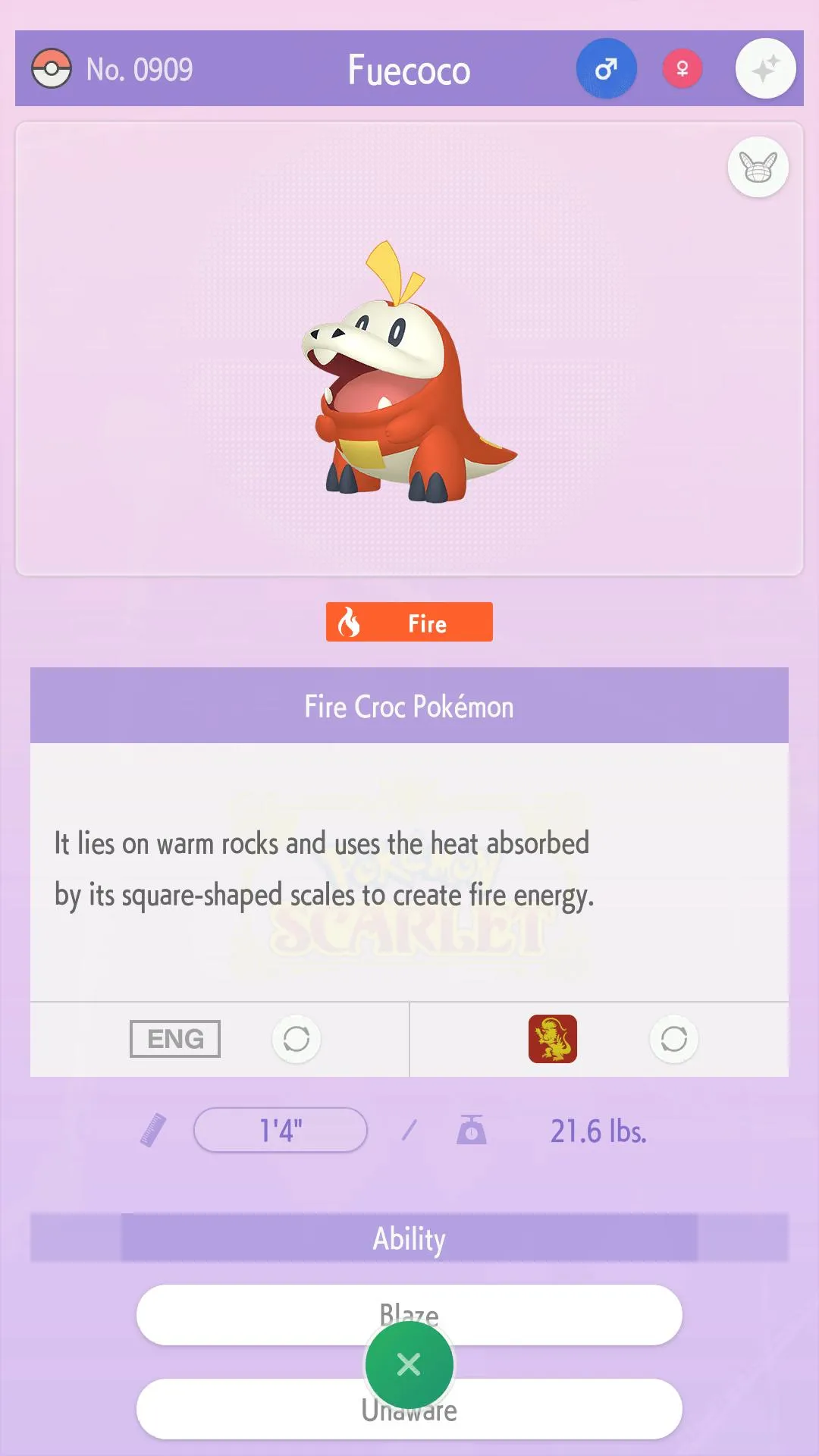 Pokémon HOME | Indus Appstore | Screenshot