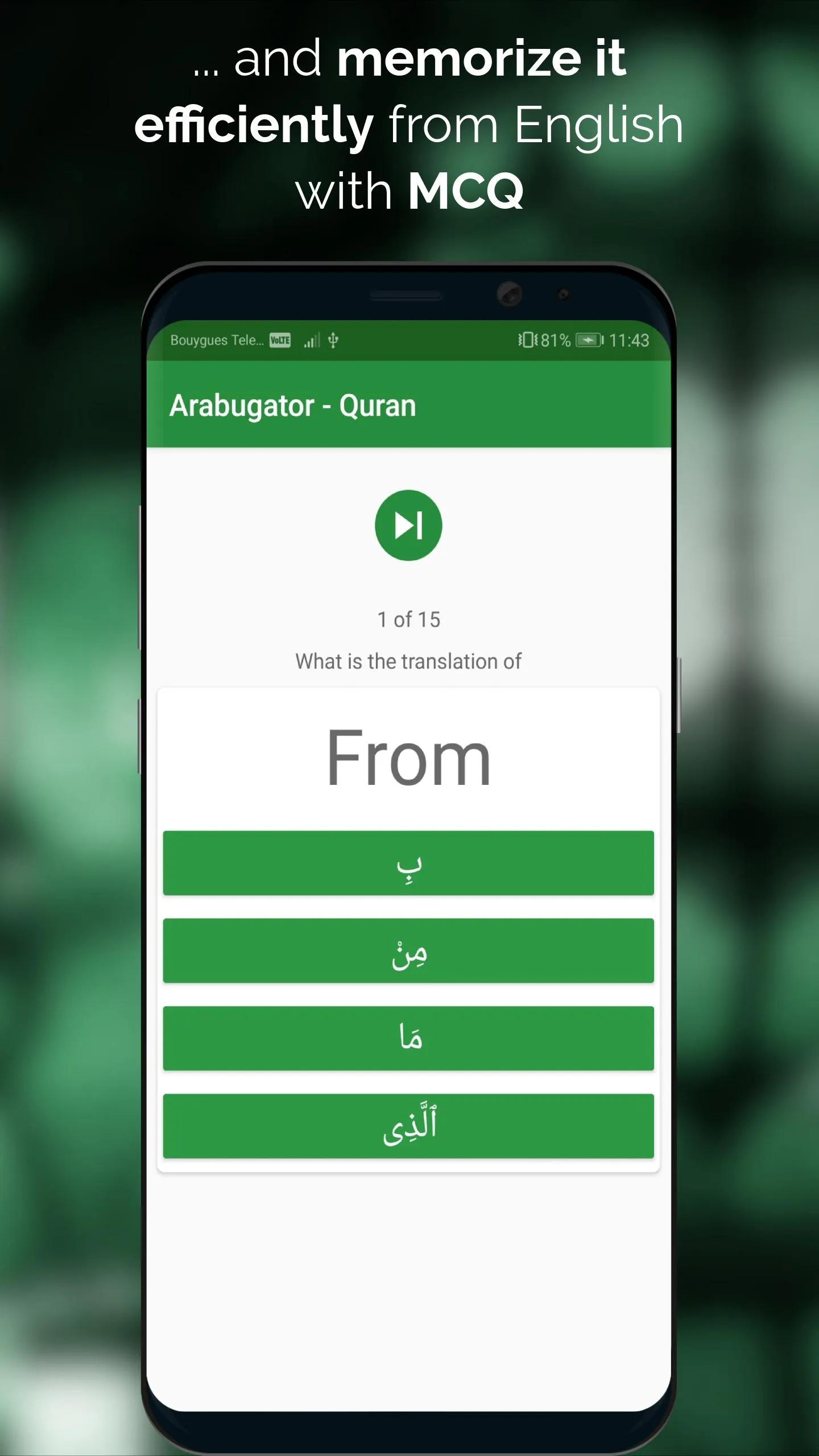 Arabugator, understand Quran | Indus Appstore | Screenshot