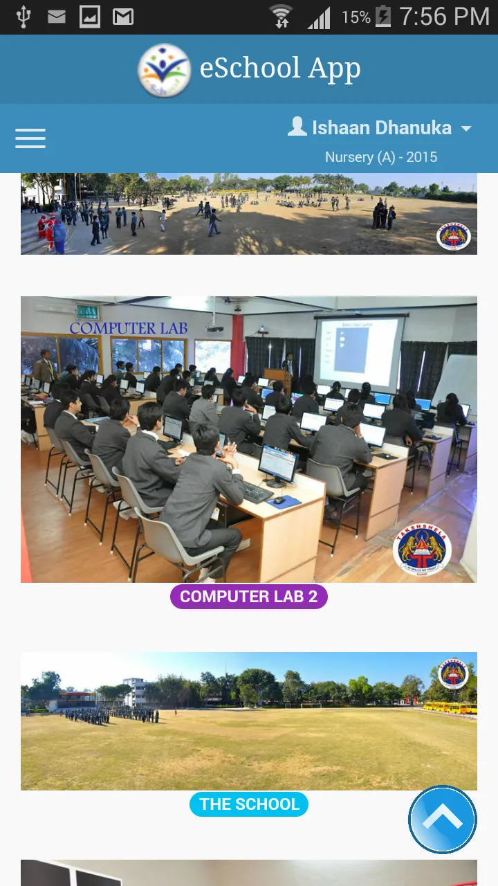 Gateway Int. High School | Indus Appstore | Screenshot