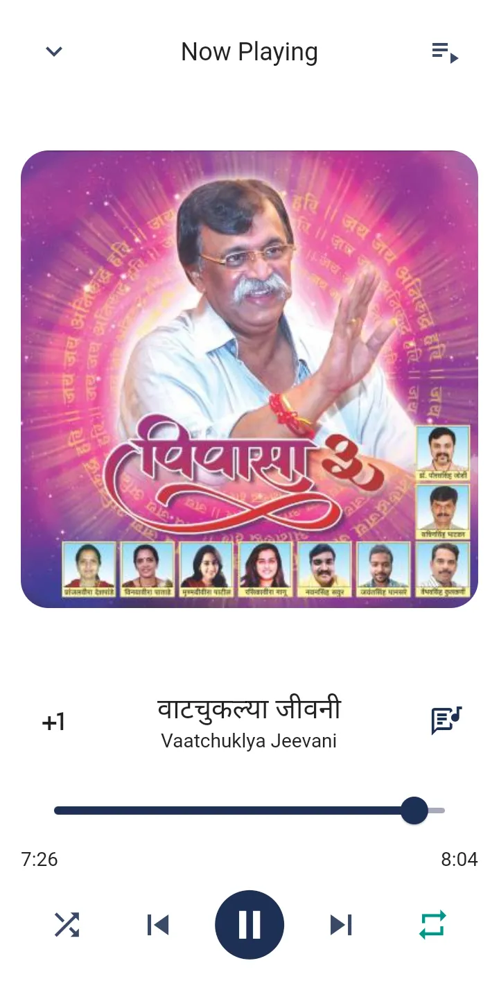 Aniruddha Bhajan Music | Indus Appstore | Screenshot