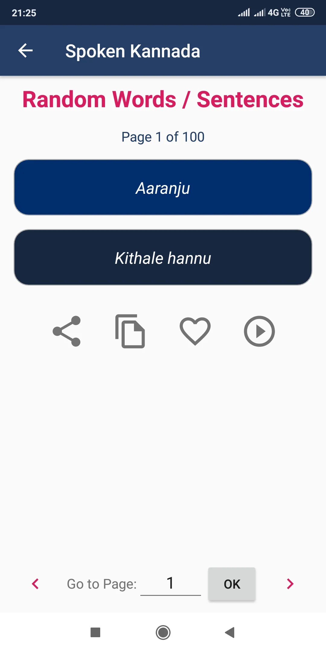 Spoken Kannada through Tamil | Indus Appstore | Screenshot