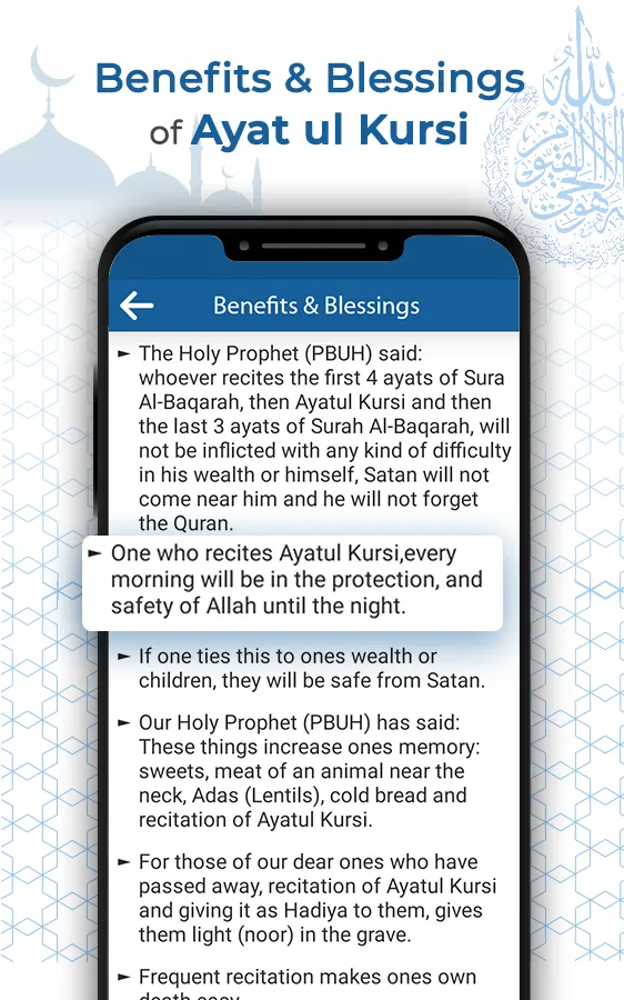 Ayatul Kursi with Tajweed | Indus Appstore | Screenshot