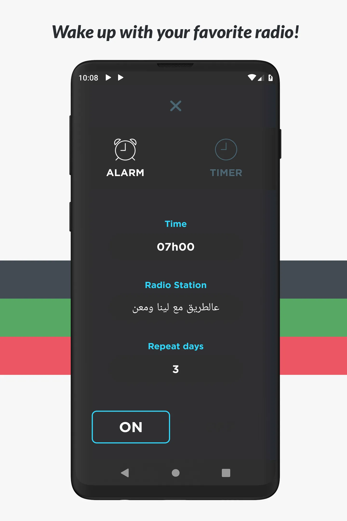 Radio Jordan: Online FM Radio | Indus Appstore | Screenshot