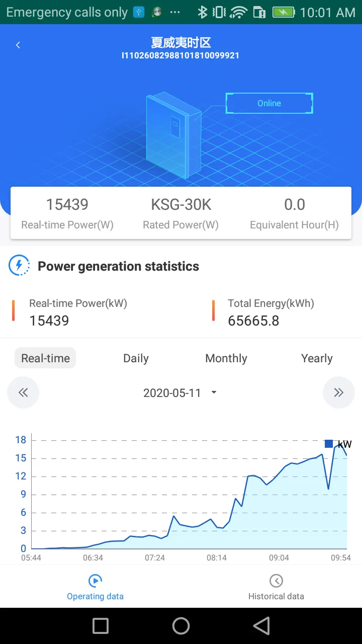 ksolar+ | Indus Appstore | Screenshot