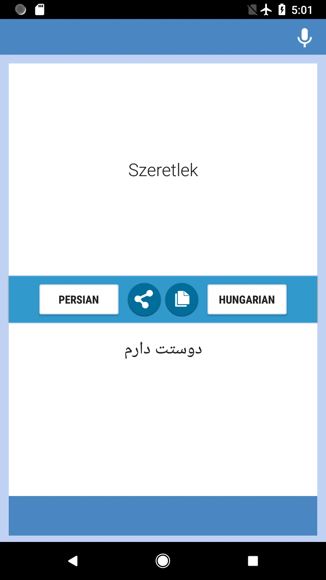 Persian-Hungarian Translator | Indus Appstore | Screenshot