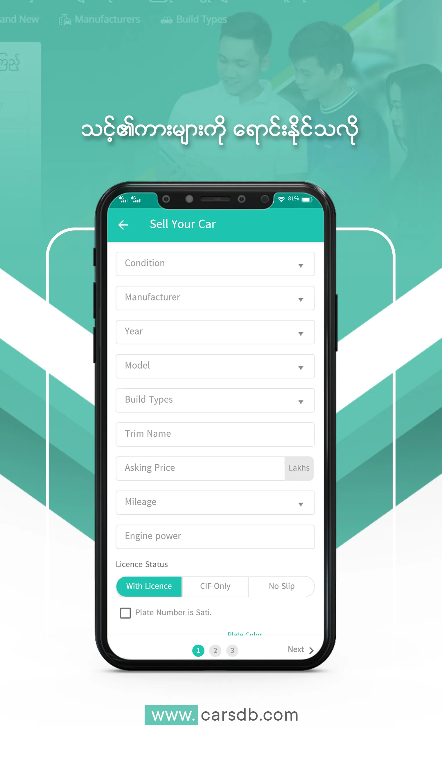 CarsDB - Buy/Sell Cars Myanmar | Indus Appstore | Screenshot