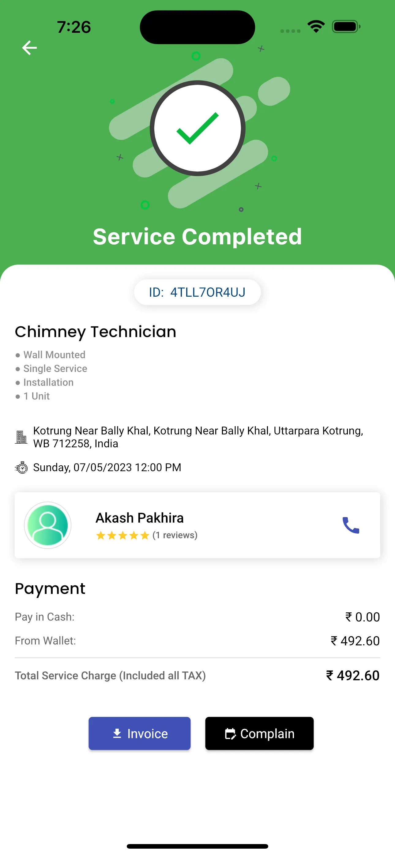 Quillink Service | Indus Appstore | Screenshot