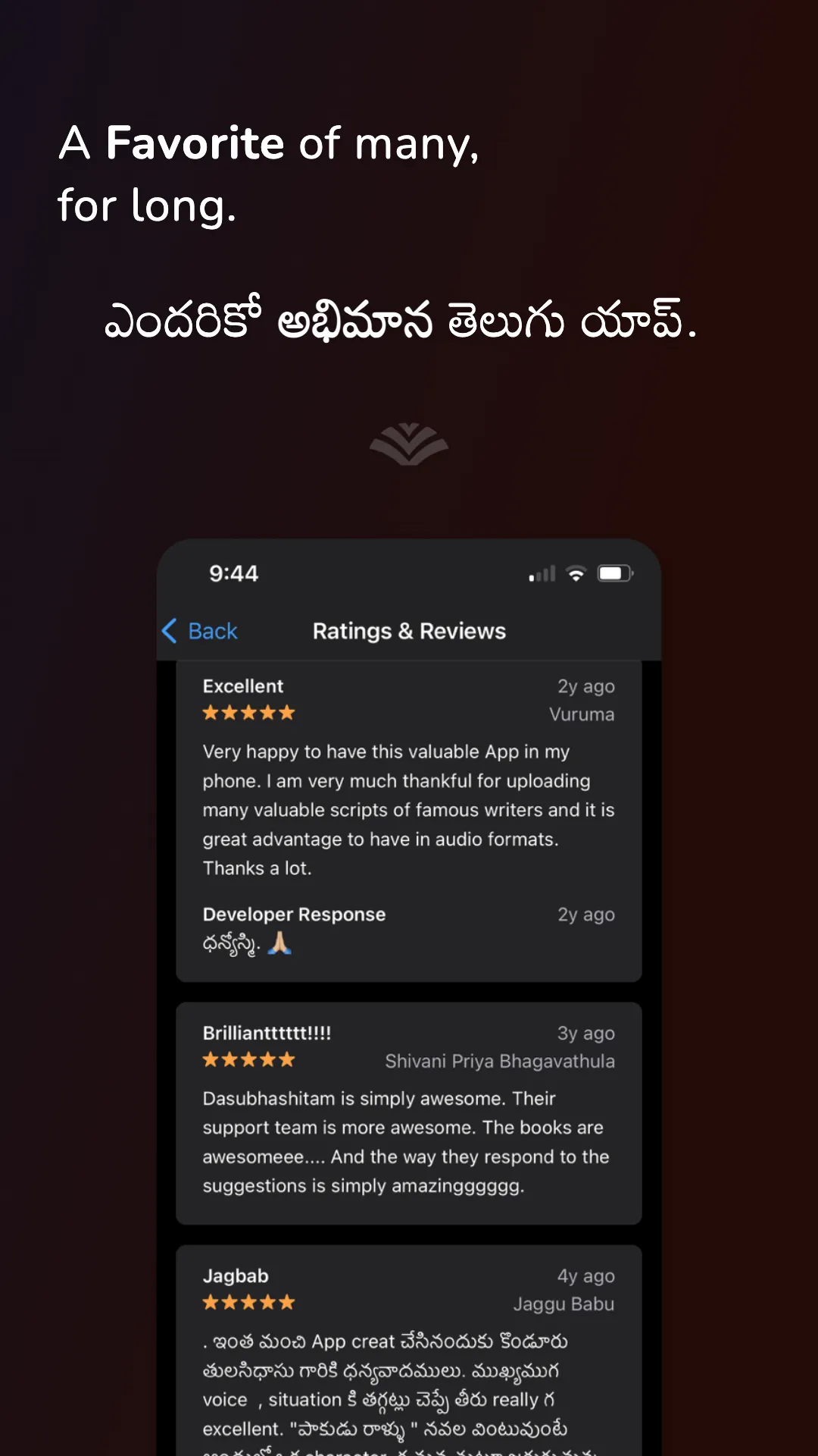 Dāsubhāshitam | Indus Appstore | Screenshot