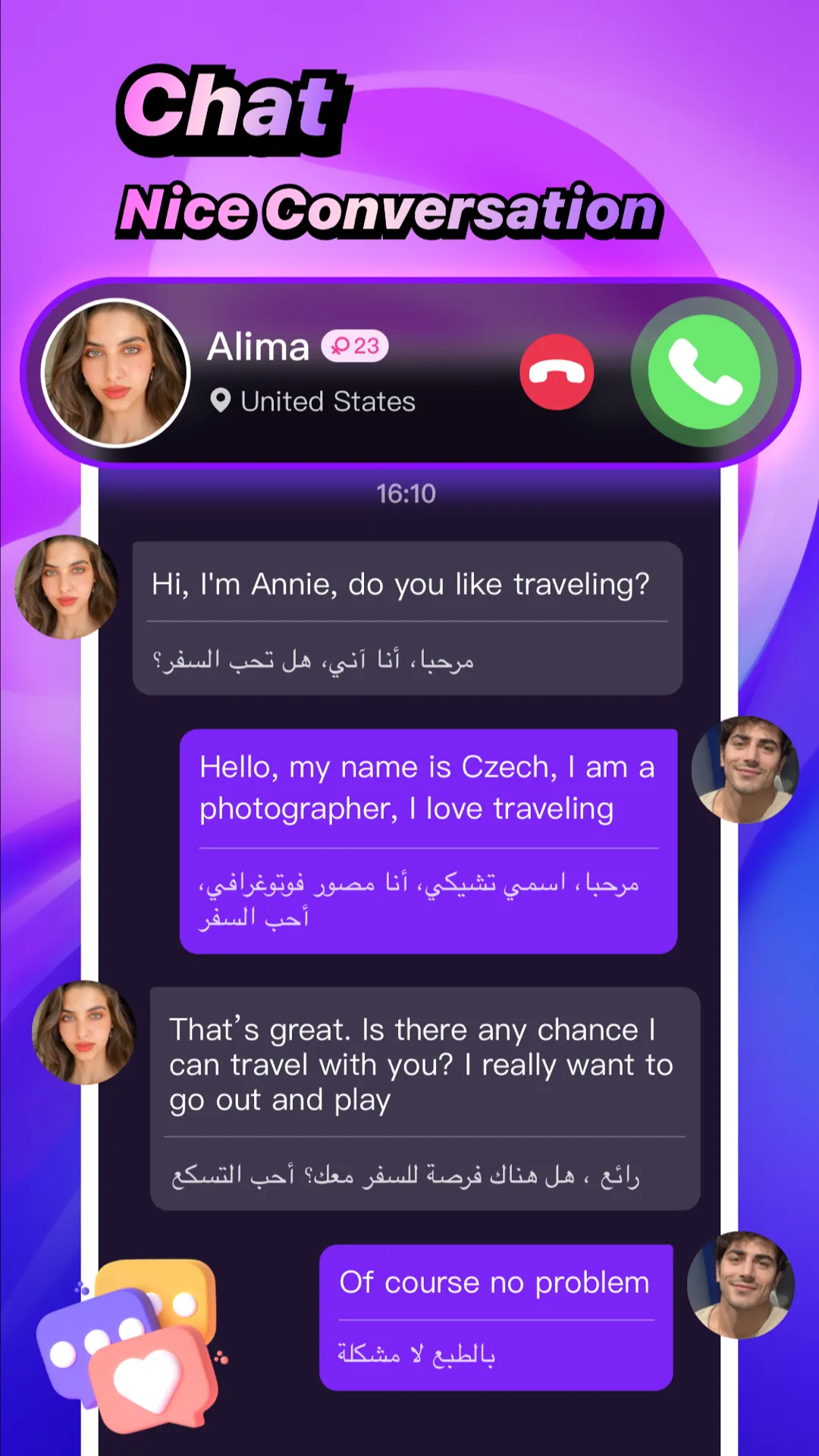 Shxging | Indus Appstore | Screenshot