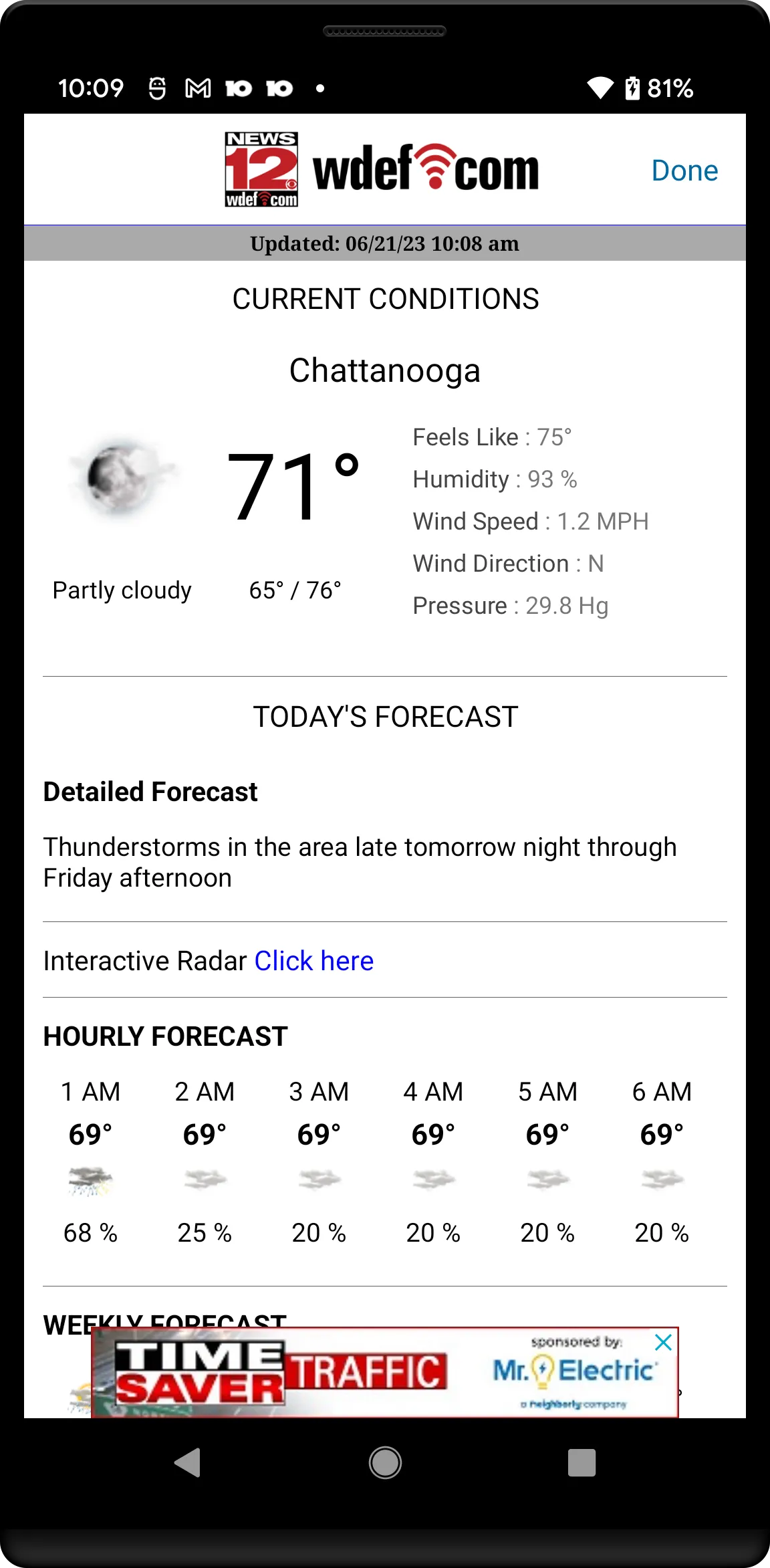 WDEF News 12 | Indus Appstore | Screenshot