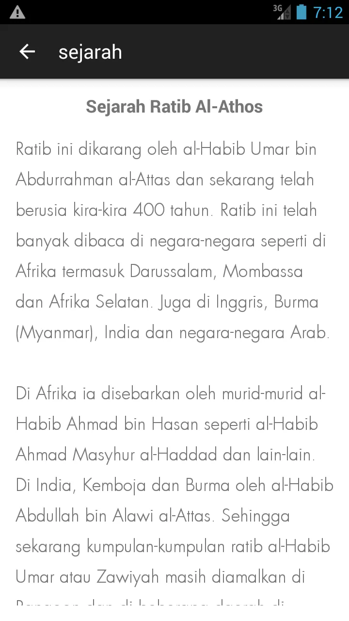 Ratib Al-Athos | Indus Appstore | Screenshot