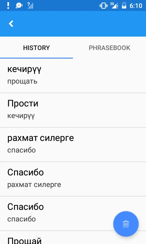 Kyrgyz Russian Translate | Indus Appstore | Screenshot