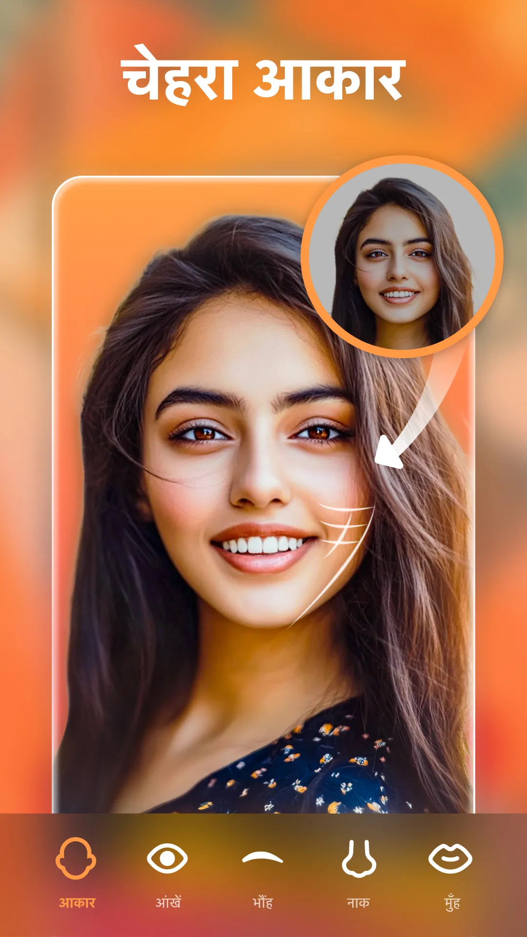 Peachy - AI Face & Body Editor | Indus Appstore | Screenshot