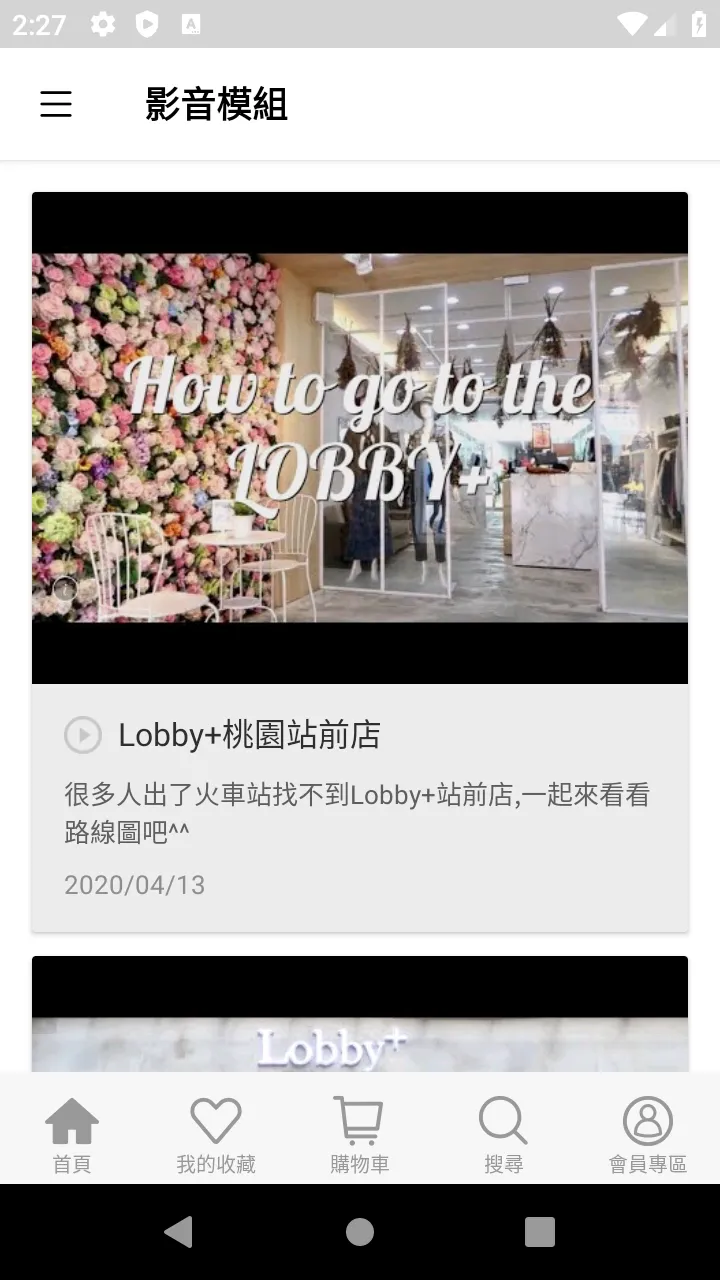 LOBBY韓系平價女裝 | Indus Appstore | Screenshot