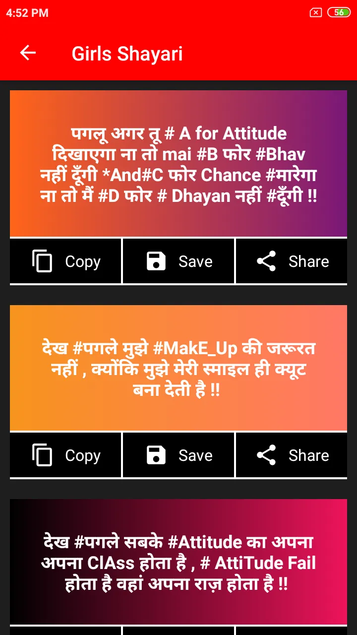 All Hindi Shayari | Indus Appstore | Screenshot