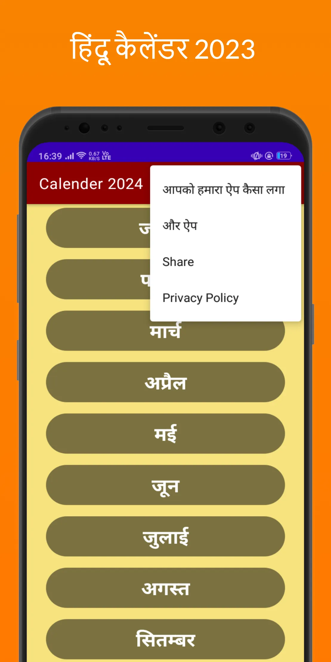 Hindi Panchang Calender 2024 | Indus Appstore | Screenshot