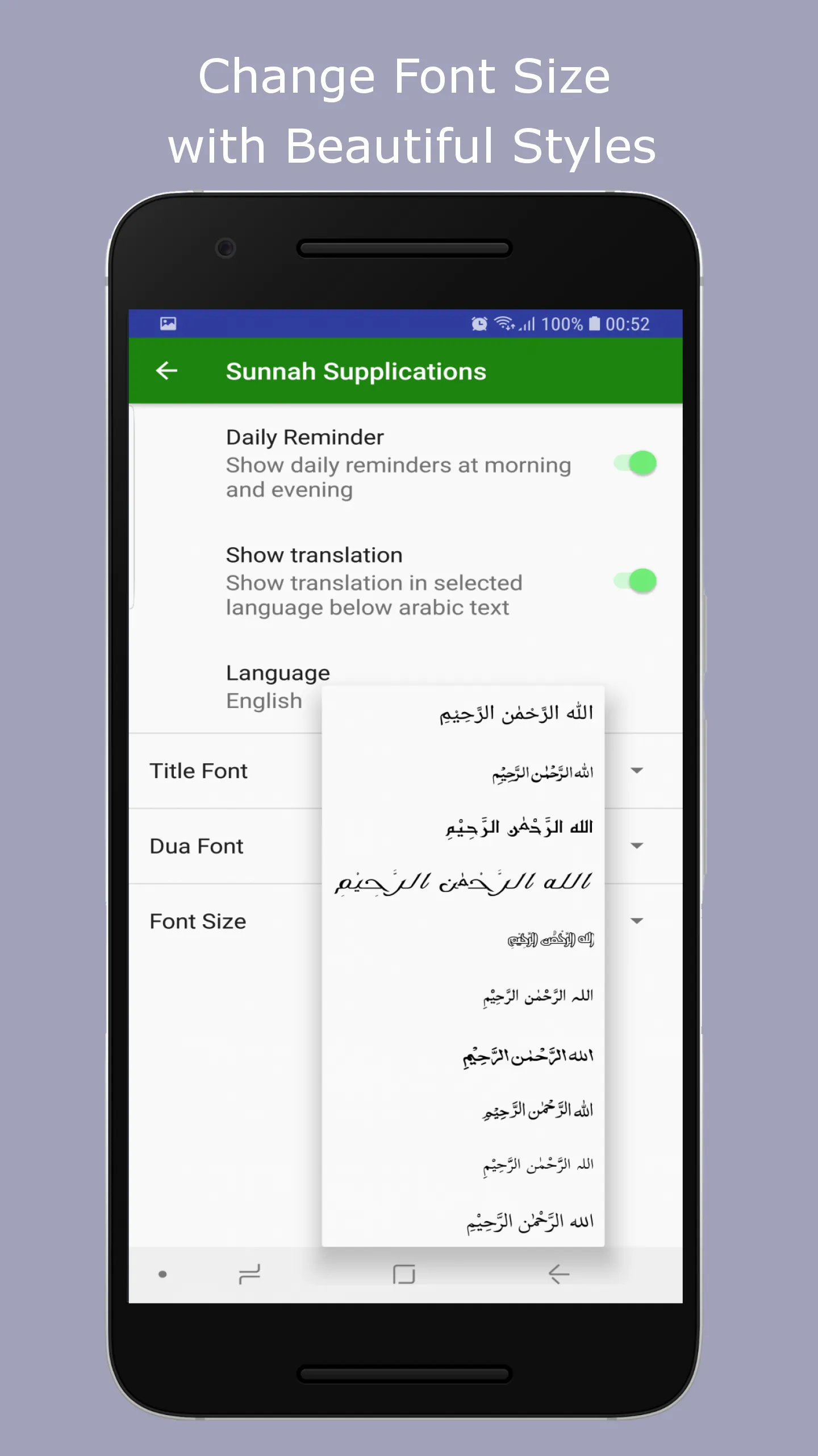 Duas Azkars - مسنون دعائیں - B | Indus Appstore | Screenshot