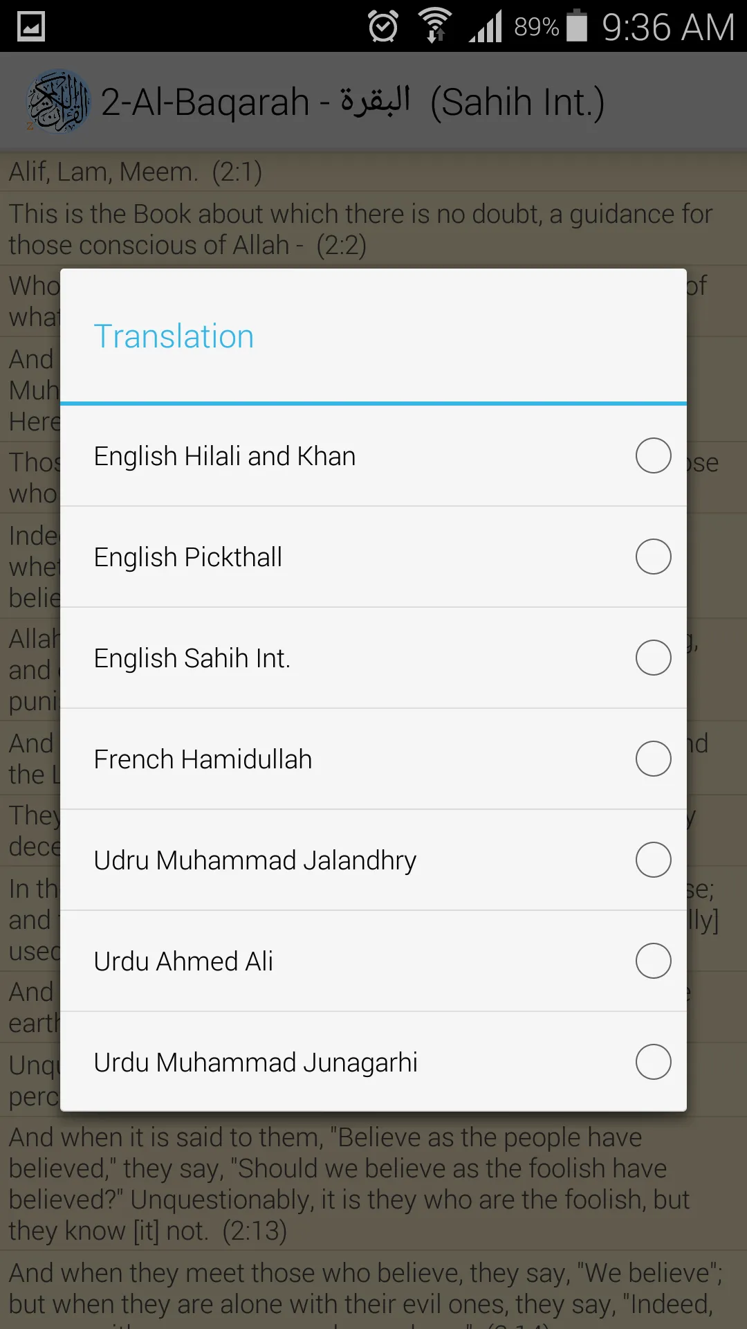 Quran Urdu/English Translation | Indus Appstore | Screenshot