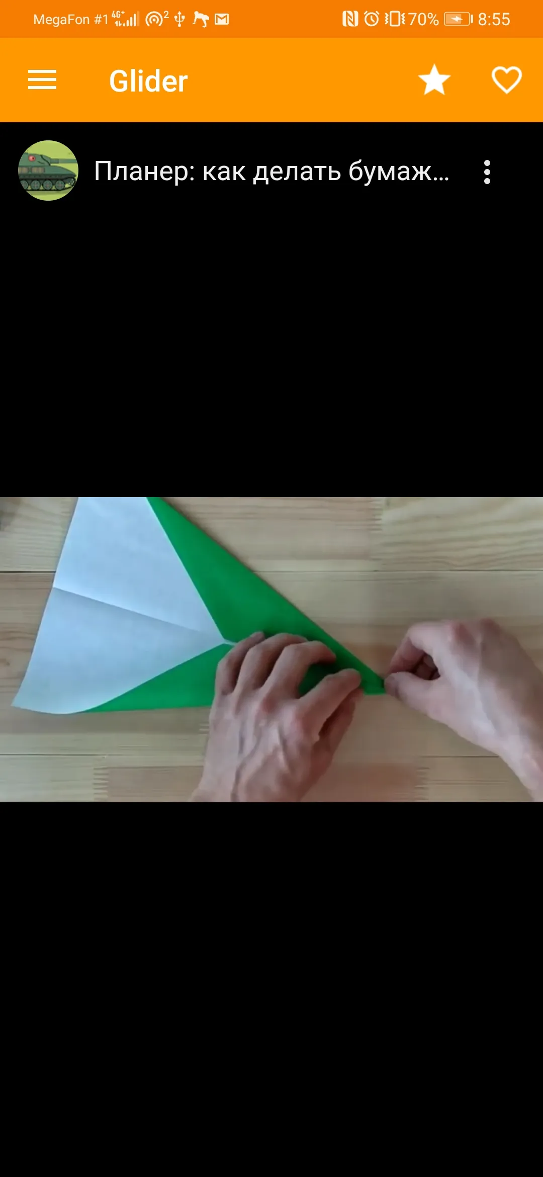 3D Paper Planes, Airplanes | Indus Appstore | Screenshot