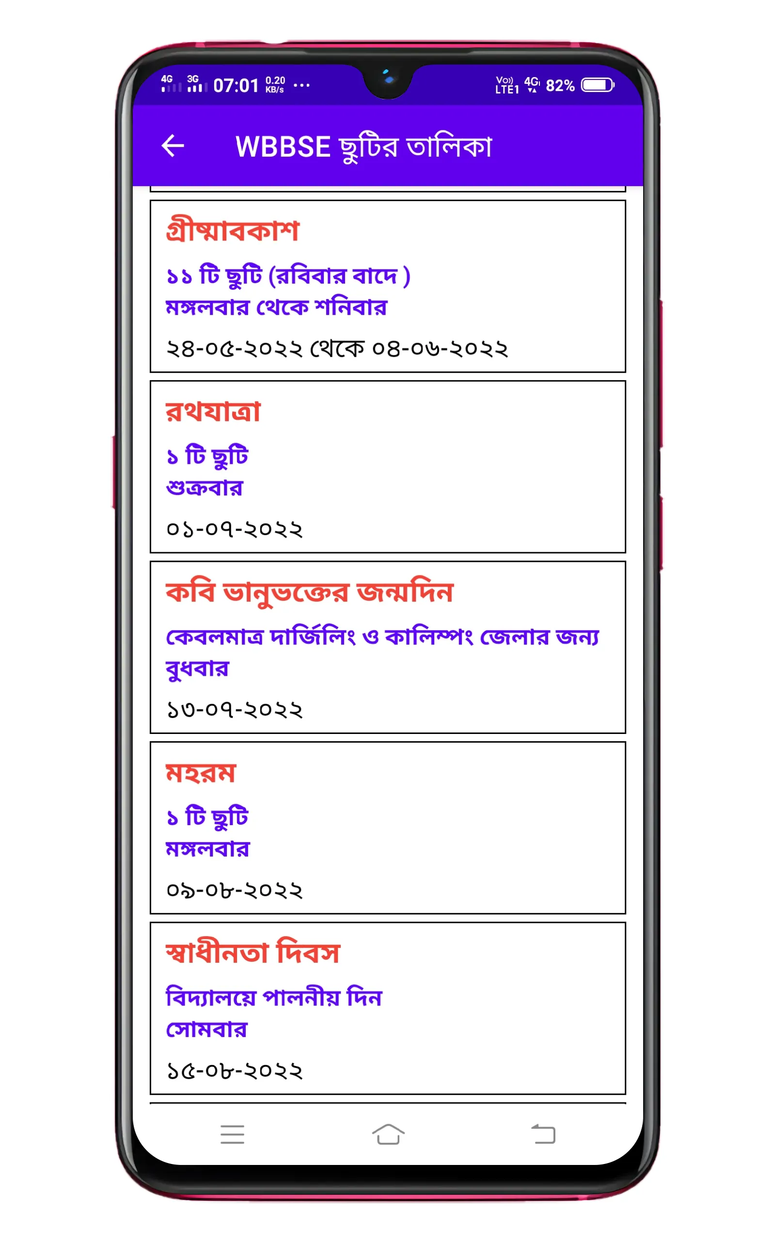 Bengali Calendar 2024 ( 1430 ) | Indus Appstore | Screenshot