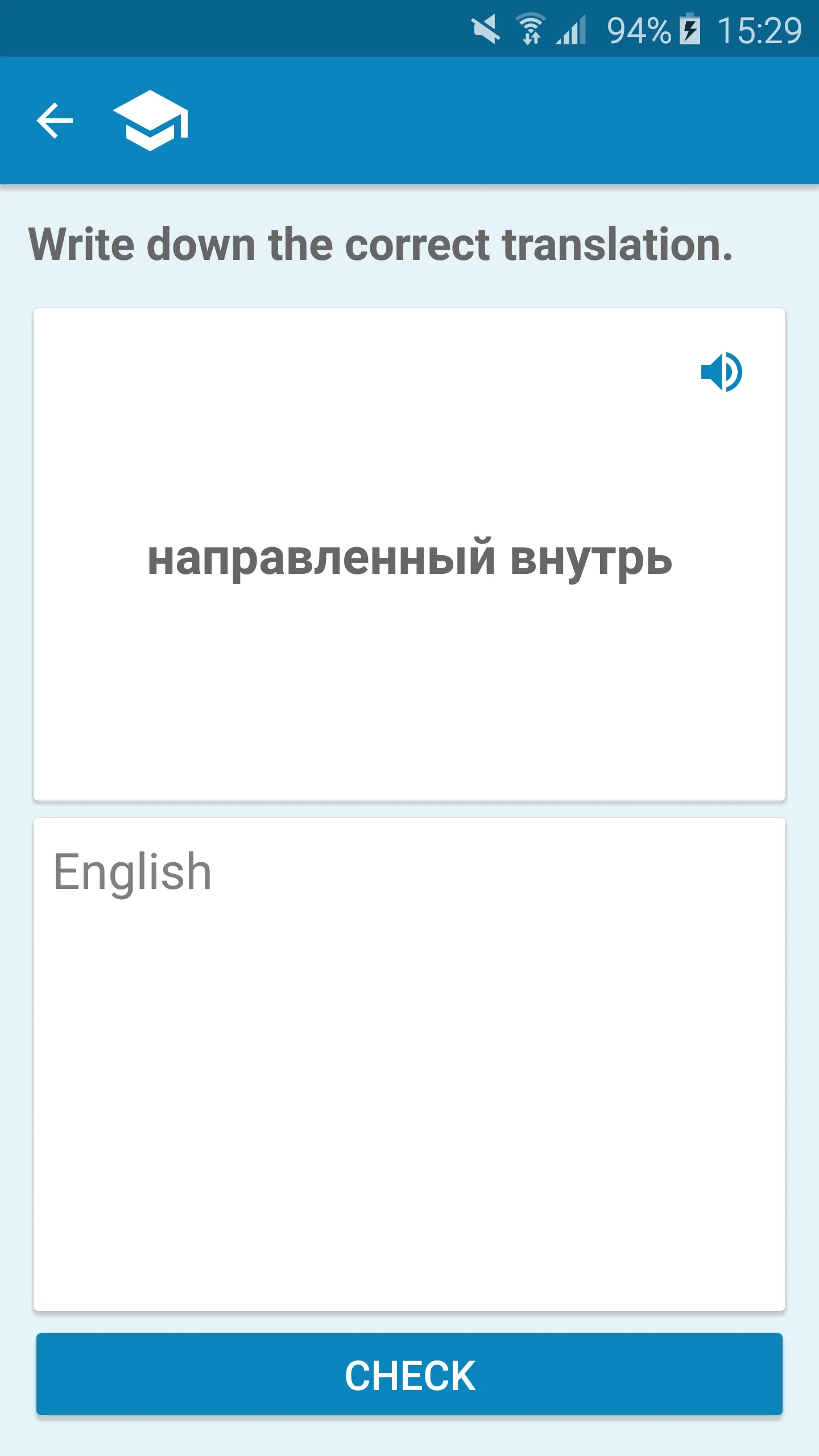 Russian-English Dictionary | Indus Appstore | Screenshot
