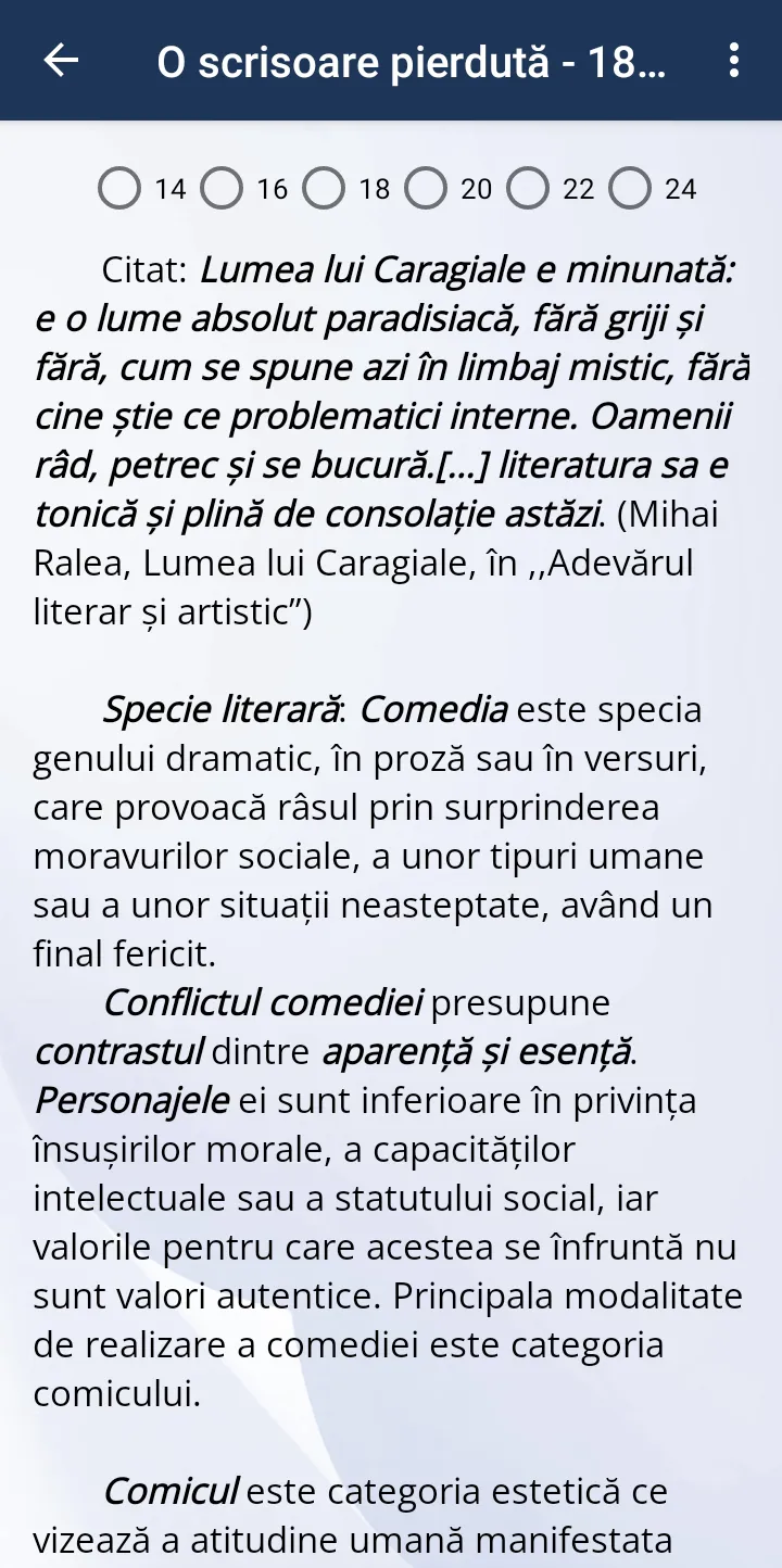 Comentarii BAC Romana | Indus Appstore | Screenshot