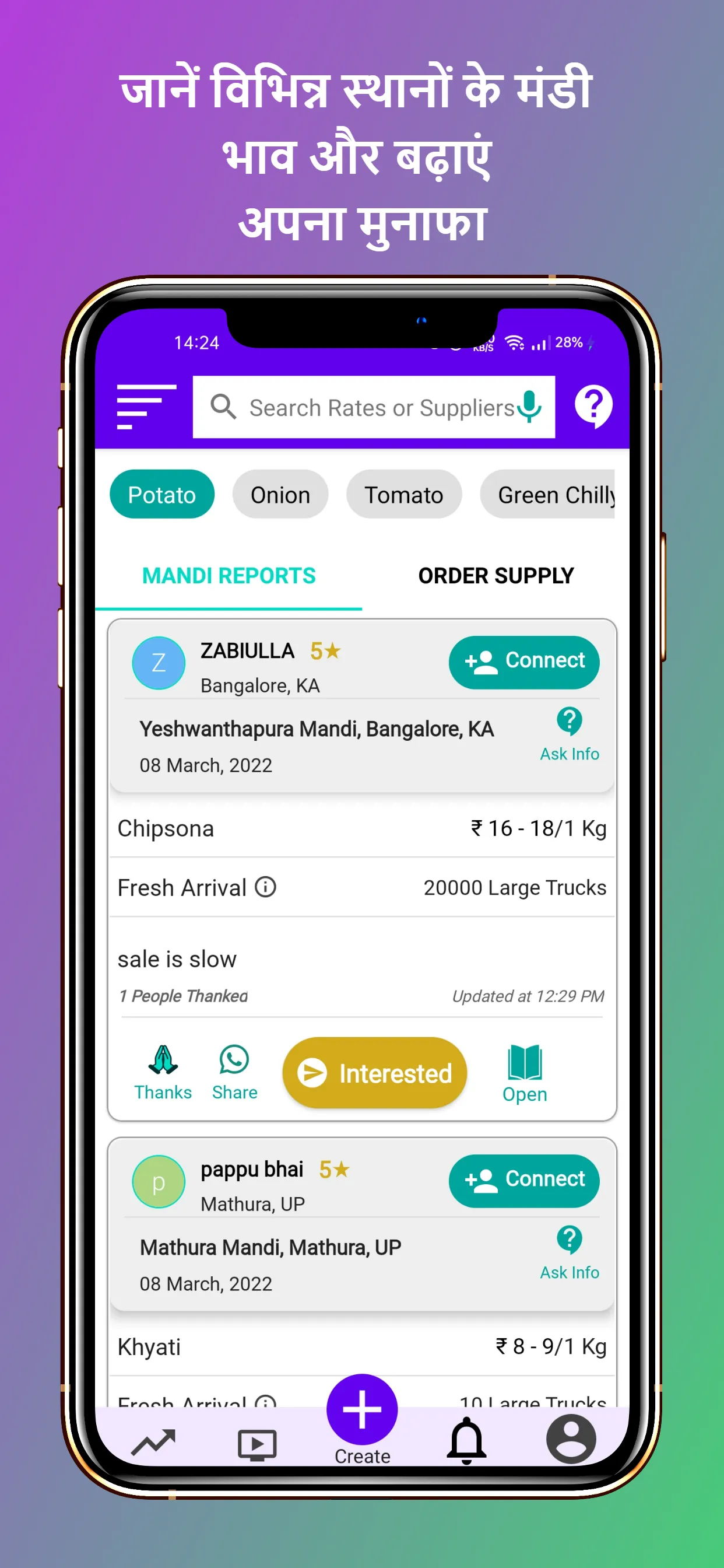 Gramoday: Mandi Bhav, Buy/Sell | Indus Appstore | Screenshot