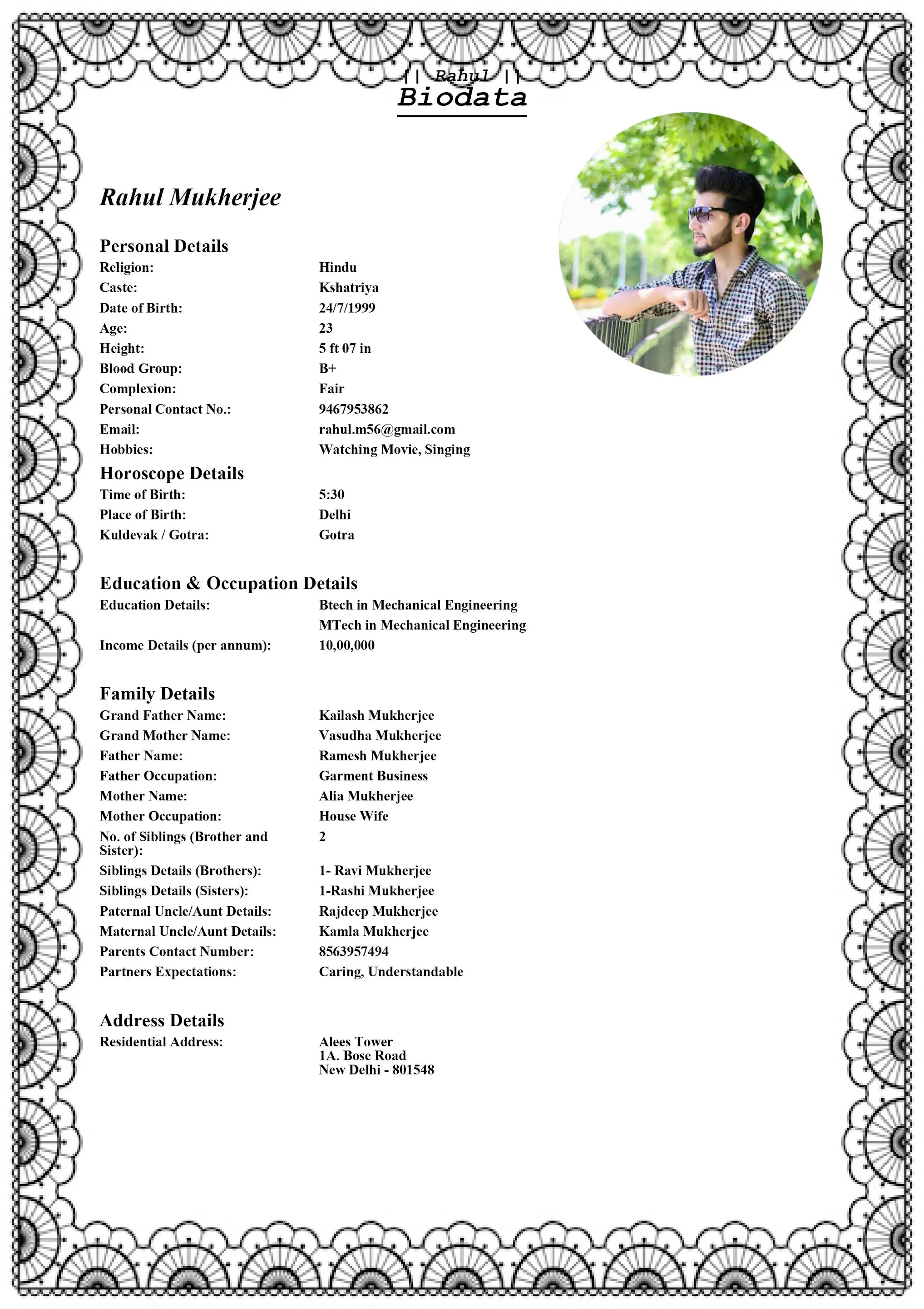 Marriage Biodata Maker | Indus Appstore | Screenshot