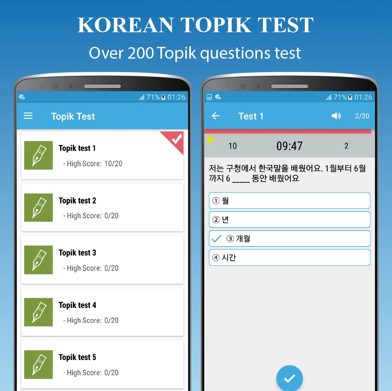 Learn Speak Korean, Grammar | Indus Appstore | Screenshot