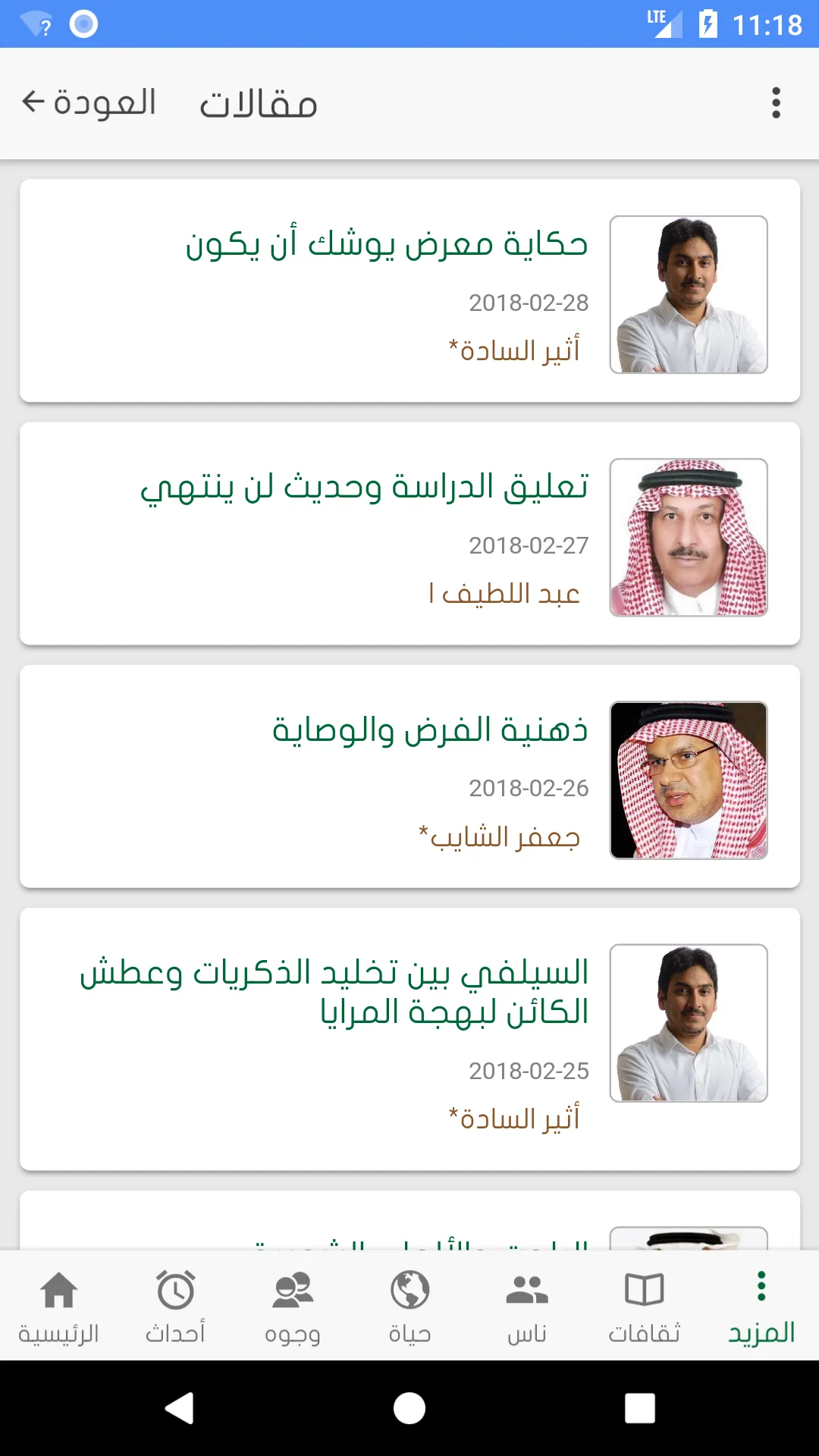 Sobra | Indus Appstore | Screenshot